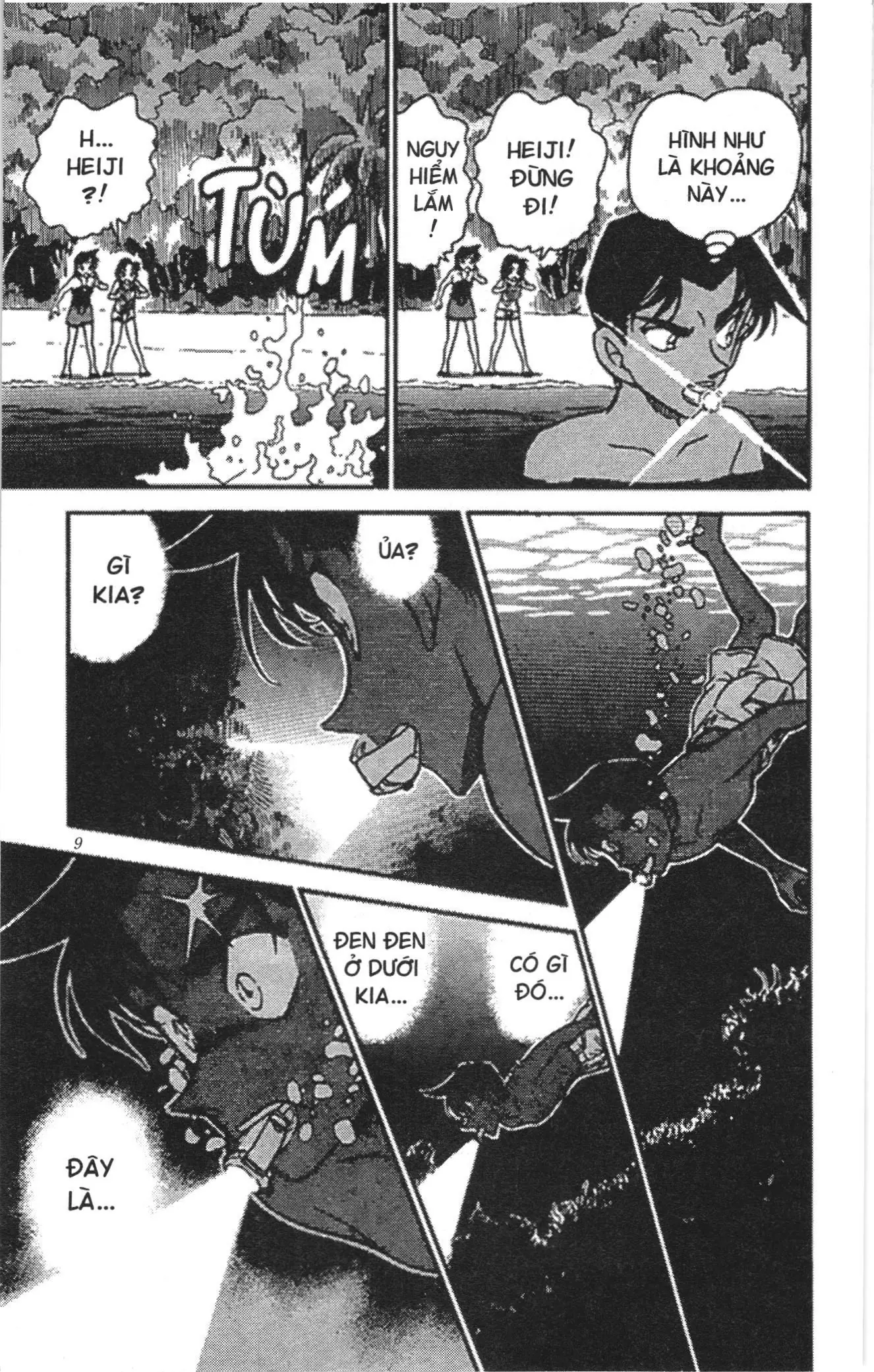 Thám tử lừng danh Conan Loạt truyện tranh (NXB Kim Đồng) Chapter 373 - Trang 7