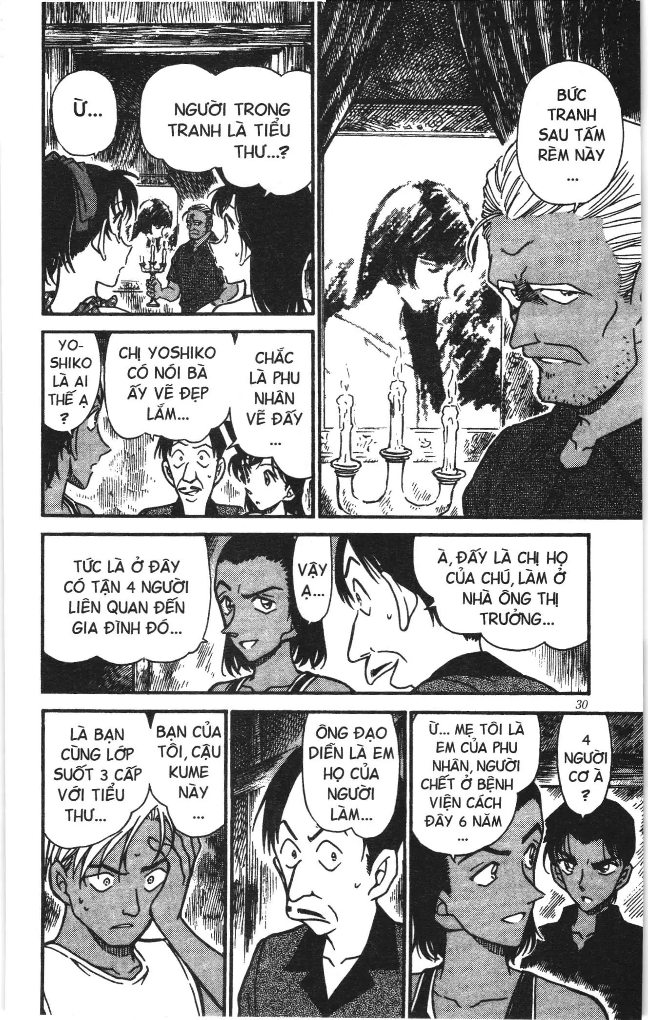 Thám tử lừng danh Conan Loạt truyện tranh (NXB Kim Đồng) Chapter 374 - Trang 12