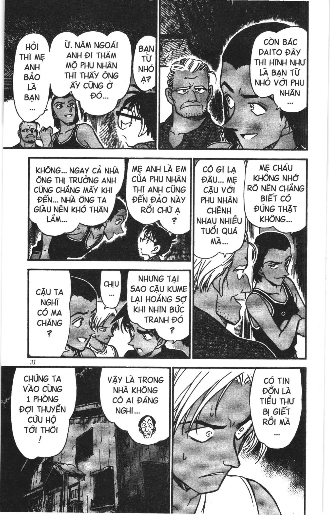Thám tử lừng danh Conan Loạt truyện tranh (NXB Kim Đồng) Chapter 374 - Trang 13