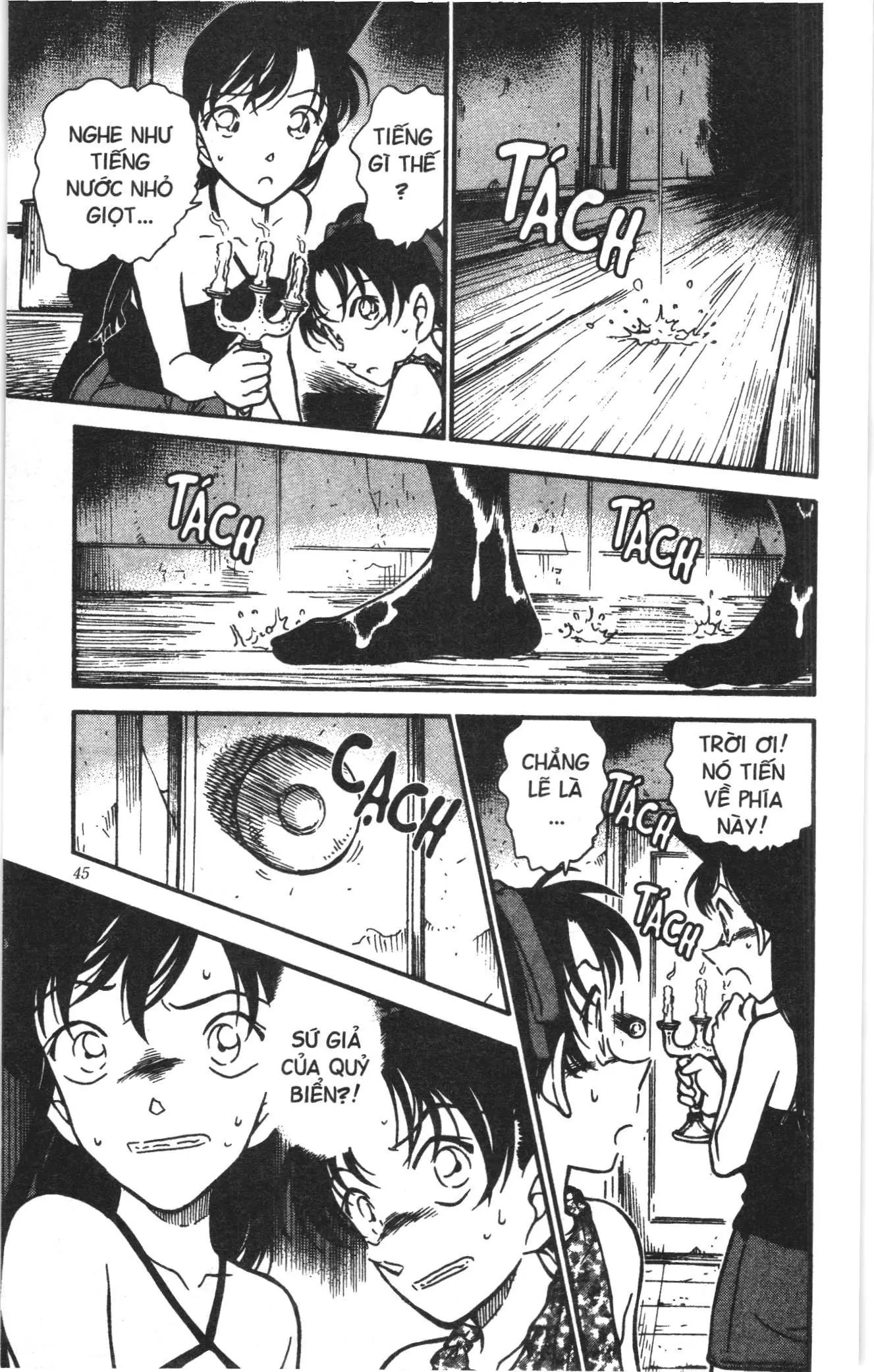 Thám tử lừng danh Conan Loạt truyện tranh (NXB Kim Đồng) Chapter 375 - Trang 11