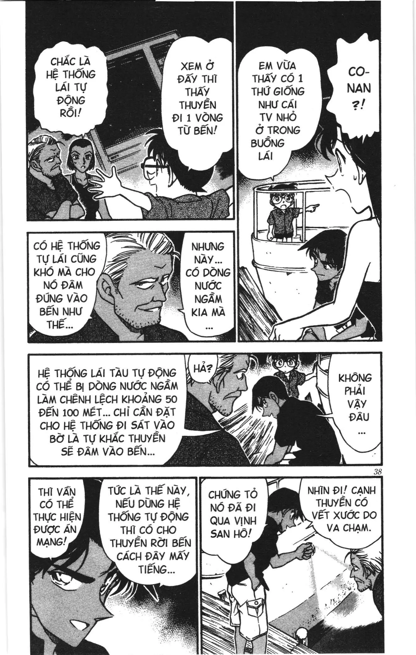 Thám tử lừng danh Conan Loạt truyện tranh (NXB Kim Đồng) Chapter 375 - Trang 4