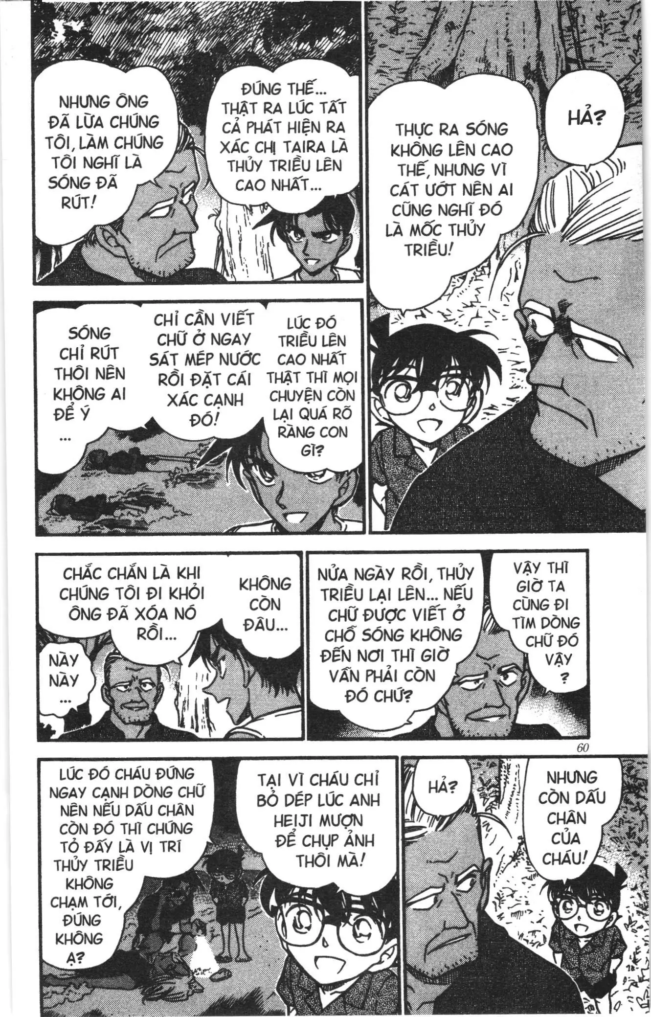 Thám tử lừng danh Conan Loạt truyện tranh (NXB Kim Đồng) Chapter 376 - Trang 10