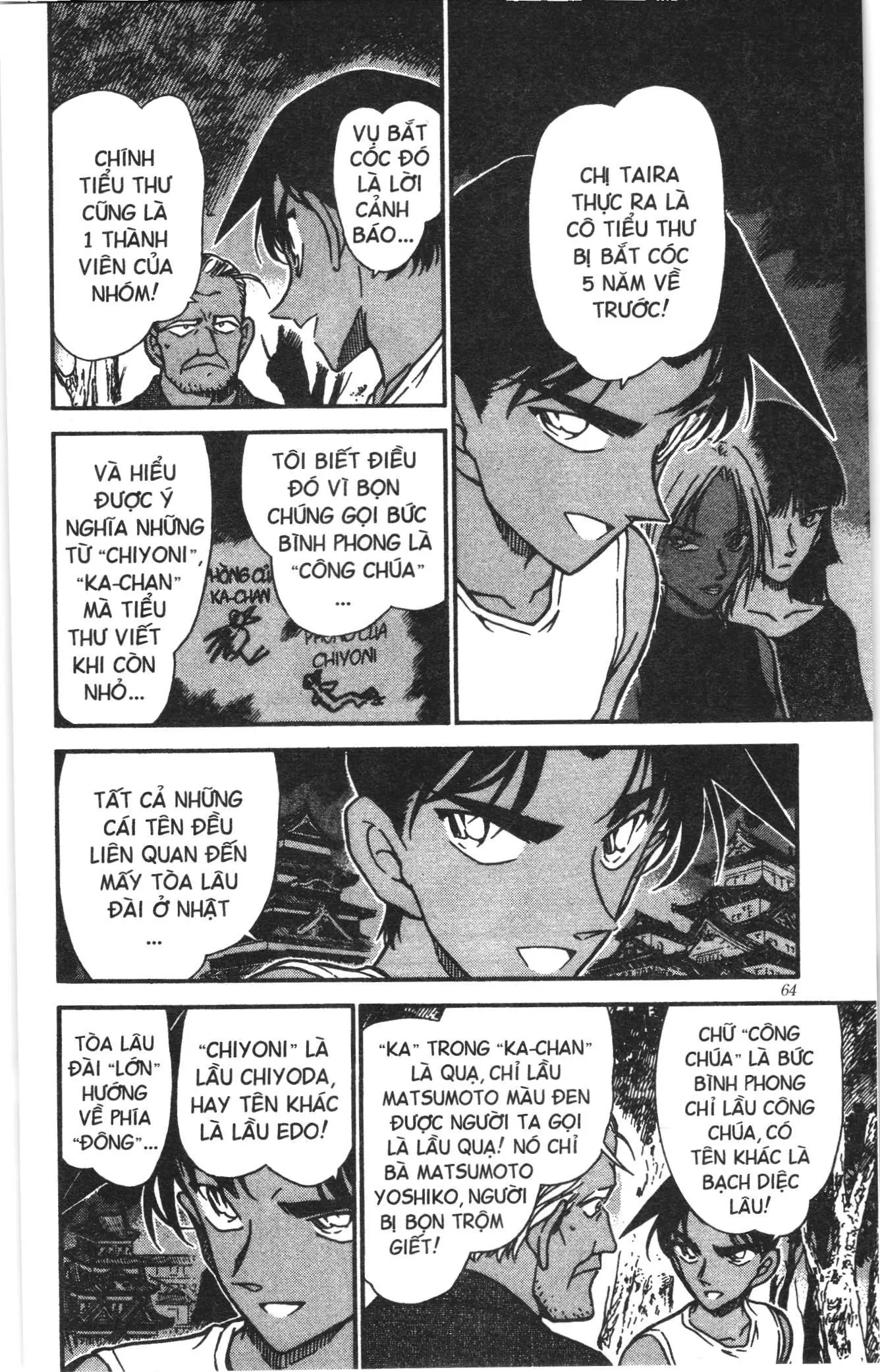 Thám tử lừng danh Conan Loạt truyện tranh (NXB Kim Đồng) Chapter 376 - Trang 14
