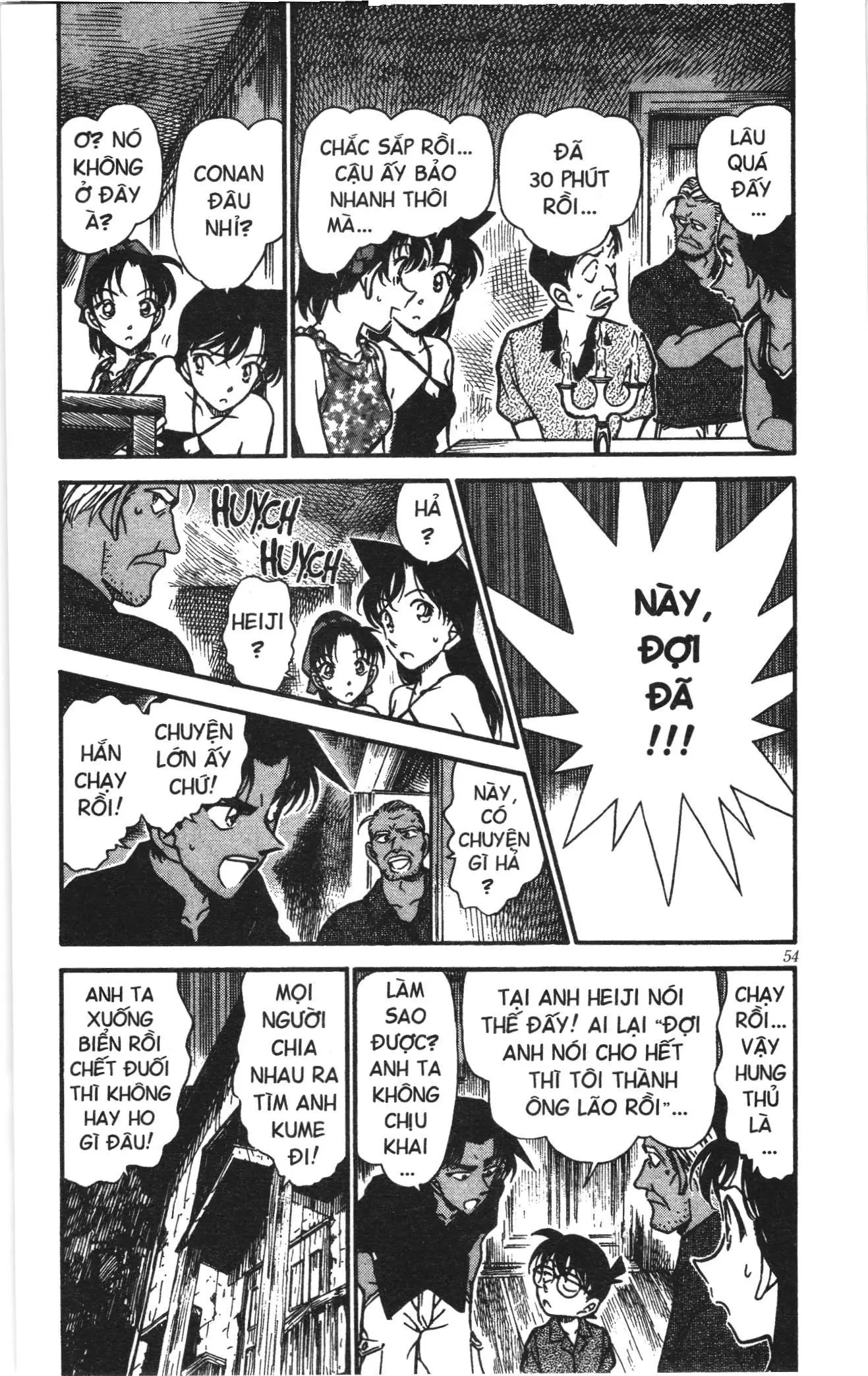 Thám tử lừng danh Conan Loạt truyện tranh (NXB Kim Đồng) Chapter 376 - Trang 4