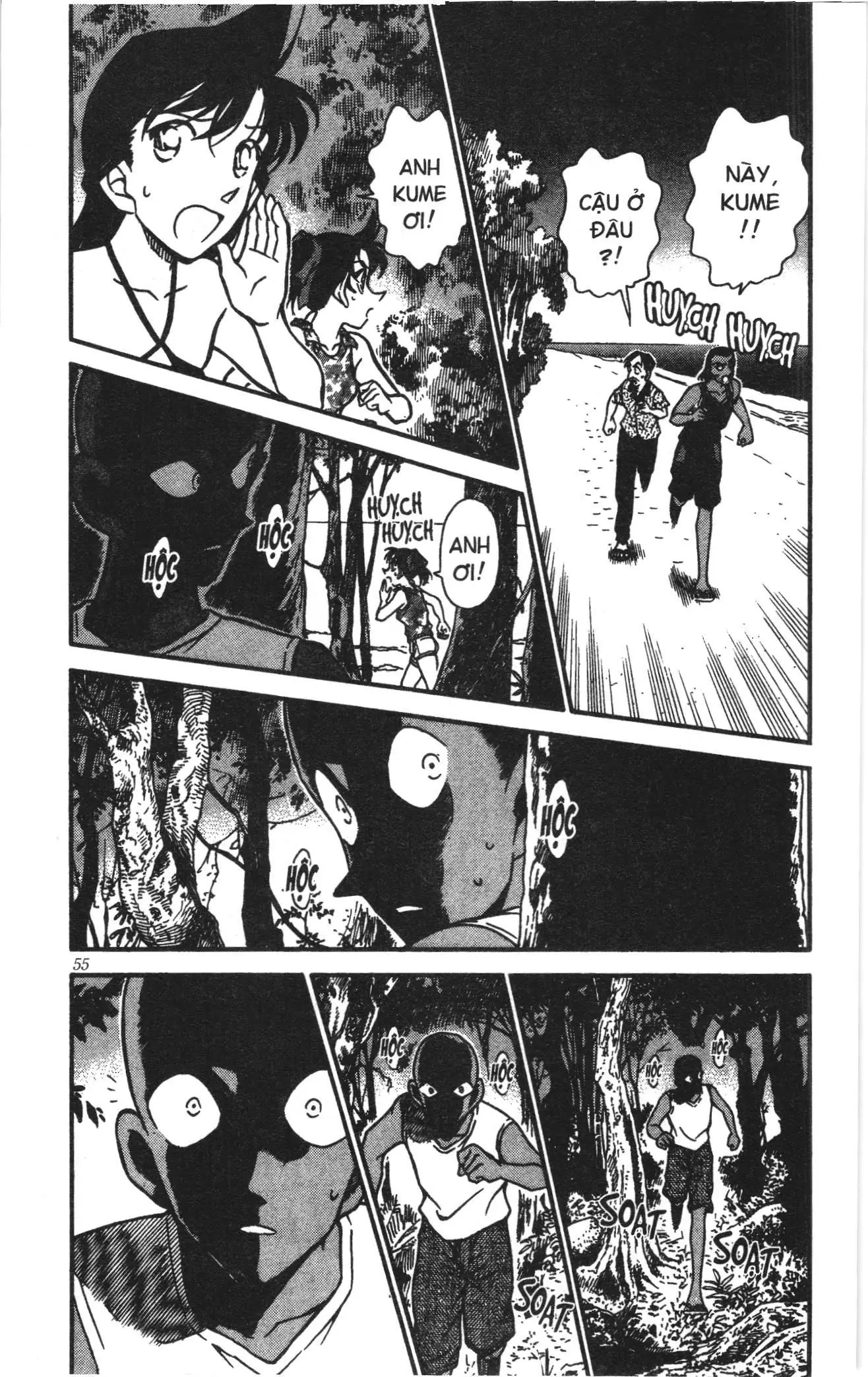 Thám tử lừng danh Conan Loạt truyện tranh (NXB Kim Đồng) Chapter 376 - Trang 5