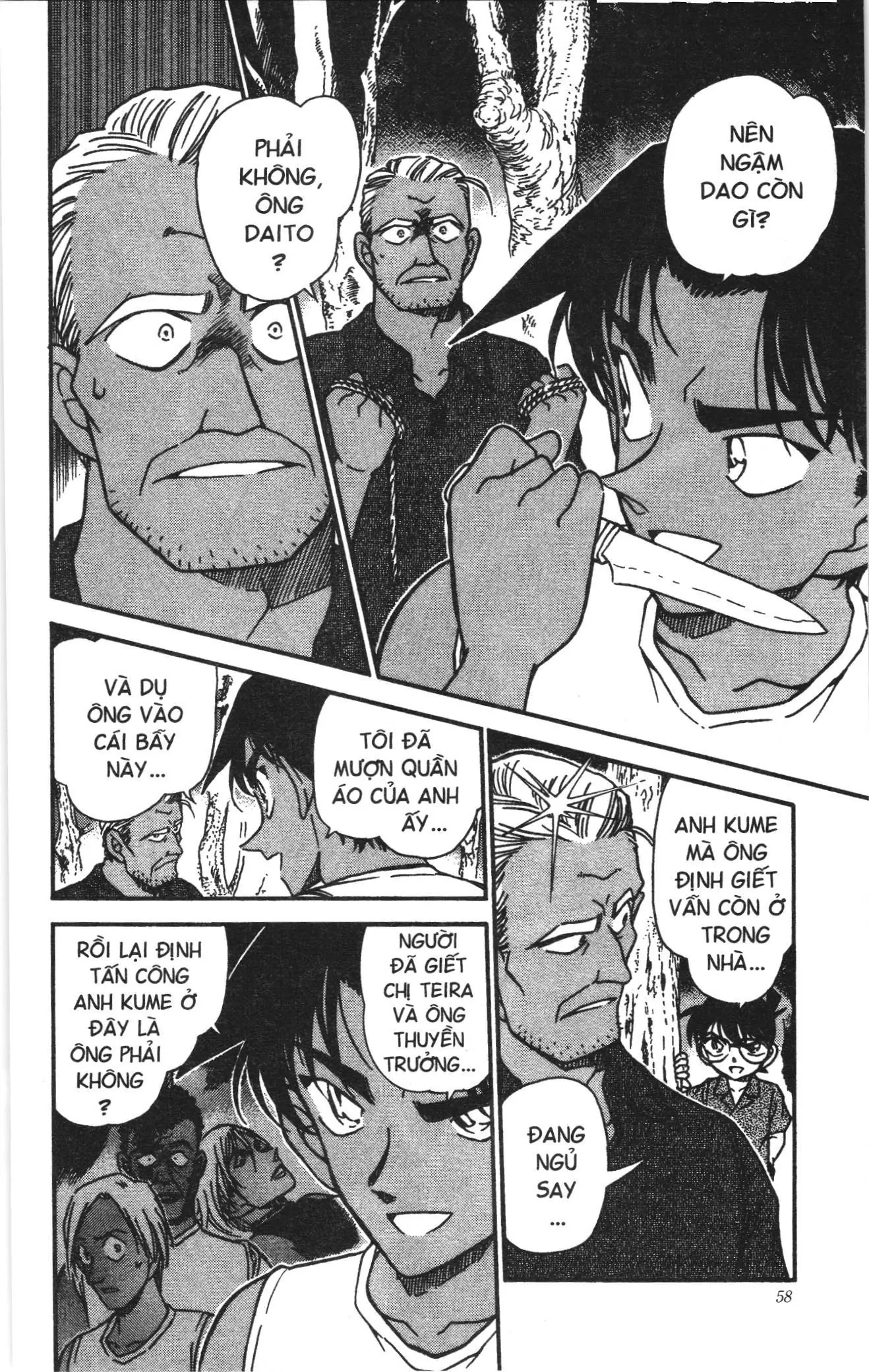 Thám tử lừng danh Conan Loạt truyện tranh (NXB Kim Đồng) Chapter 376 - Trang 8