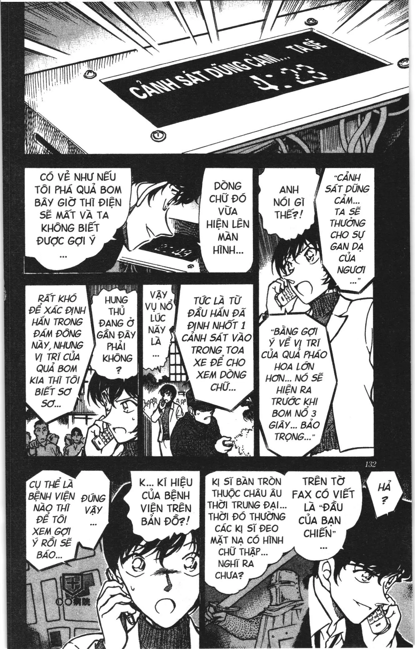 Thám tử lừng danh Conan Loạt truyện tranh (NXB Kim Đồng) Chapter 378 - Trang 12