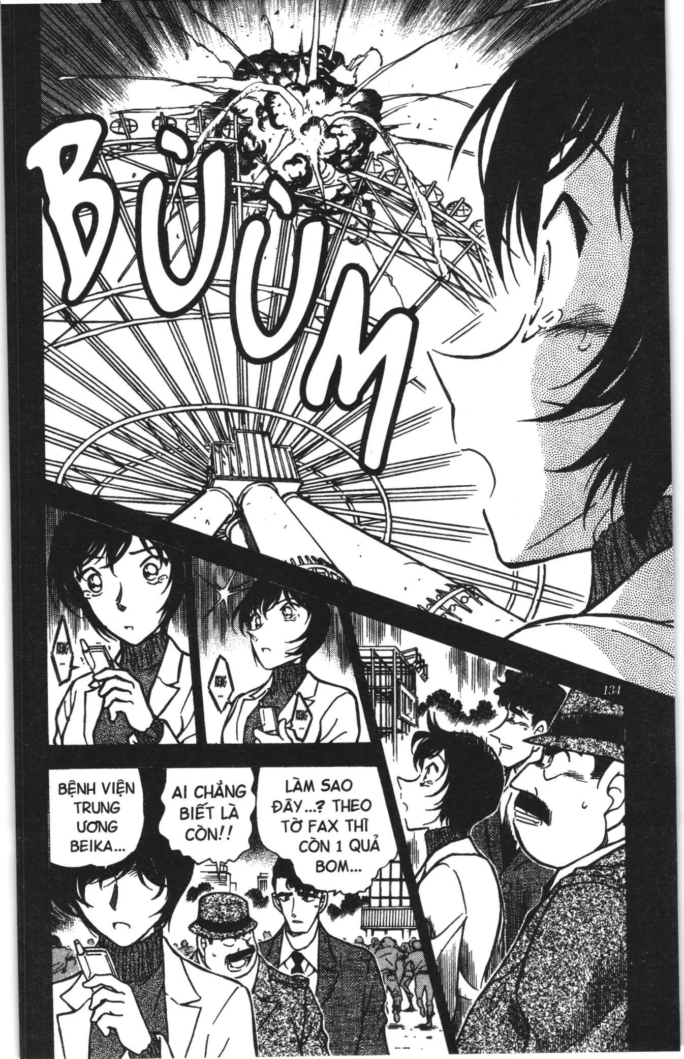 Thám tử lừng danh Conan Loạt truyện tranh (NXB Kim Đồng) Chapter 378 - Trang 14