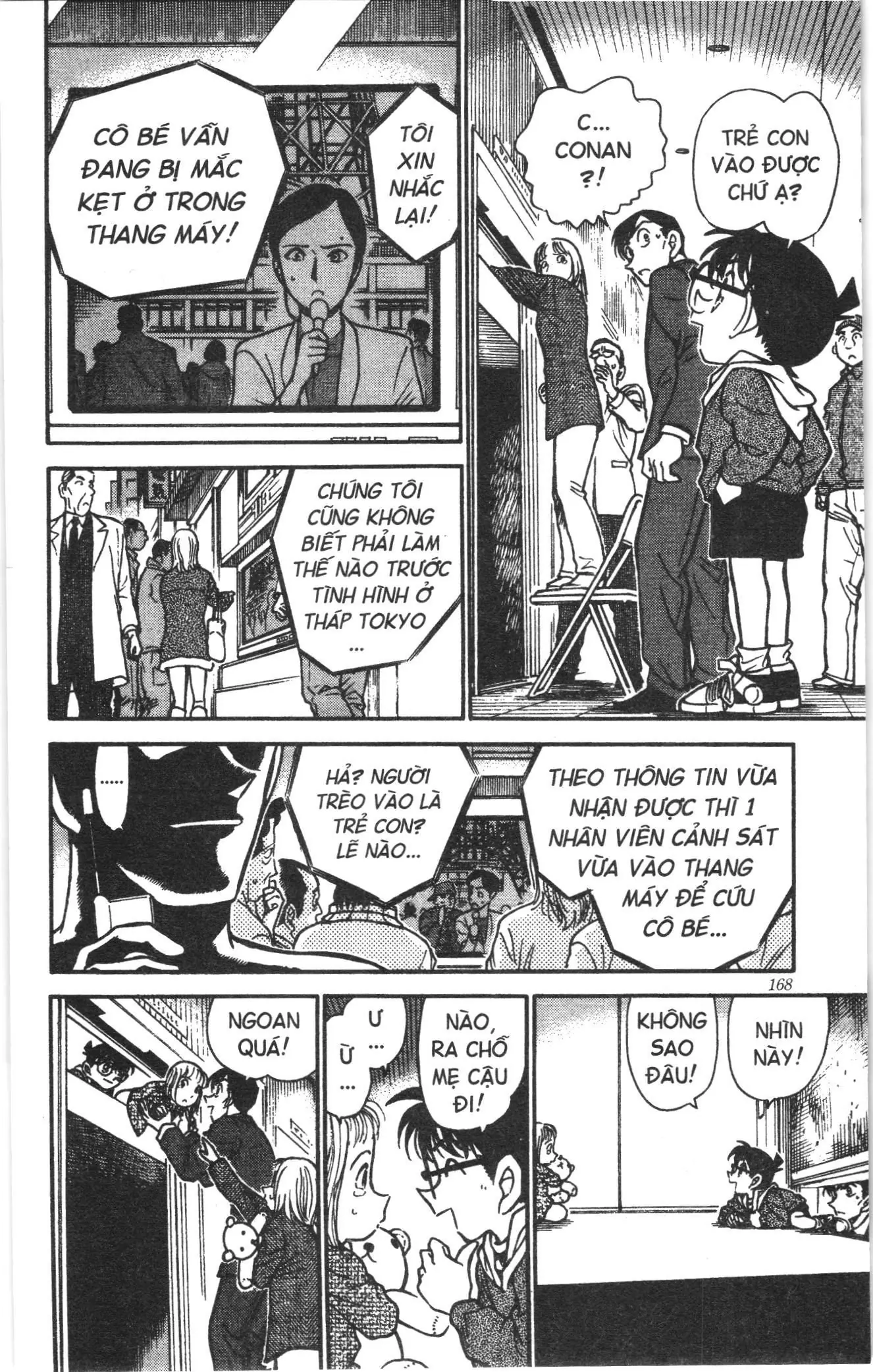 Thám tử lừng danh Conan Loạt truyện tranh (NXB Kim Đồng) Chapter 380 - Trang 14
