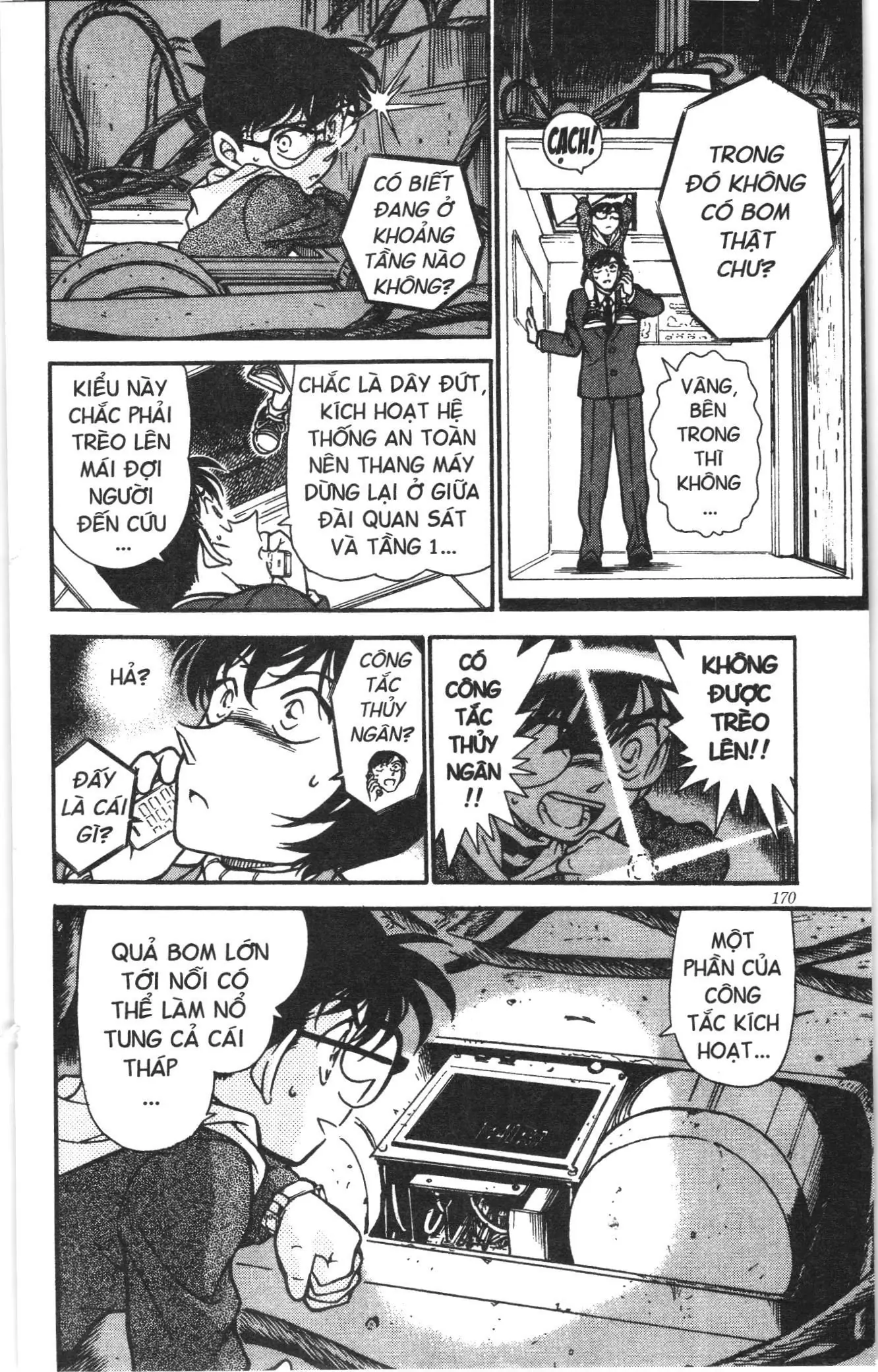Thám tử lừng danh Conan Loạt truyện tranh (NXB Kim Đồng) Chapter 380 - Trang 16