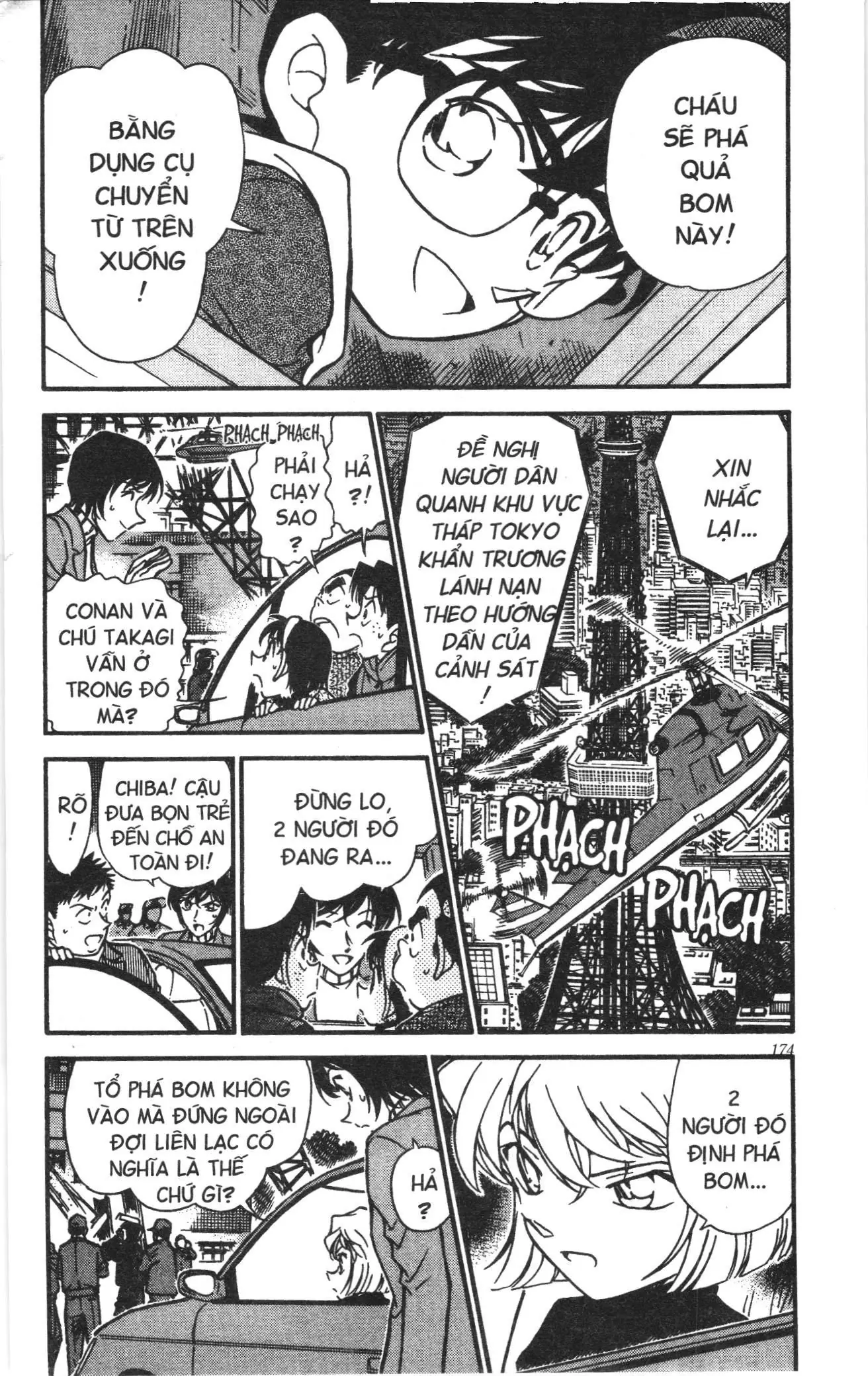 Thám tử lừng danh Conan Loạt truyện tranh (NXB Kim Đồng) Chapter 381 - Trang 4