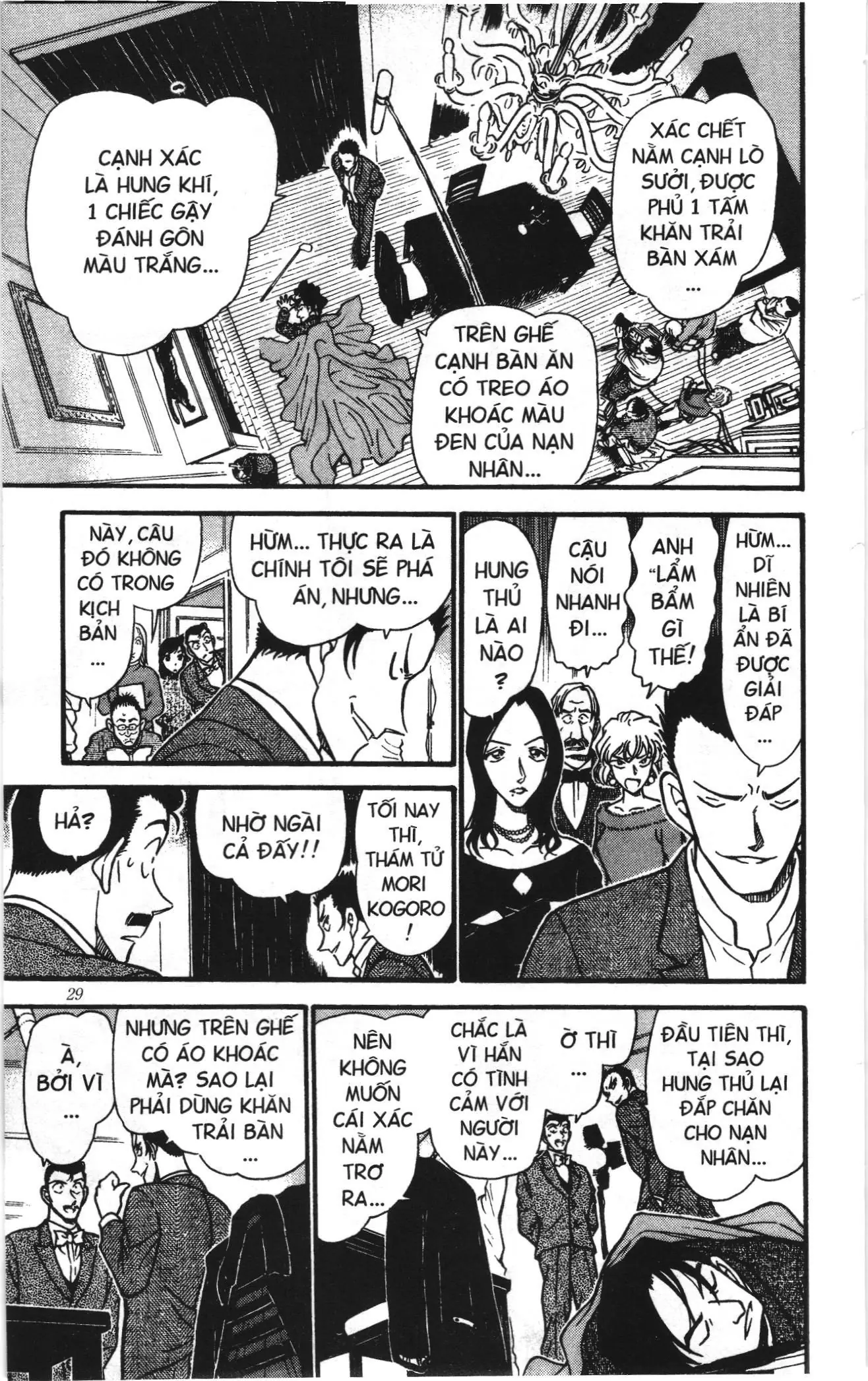 Thám tử lừng danh Conan Loạt truyện tranh (NXB Kim Đồng) Chapter 383 - Trang 9