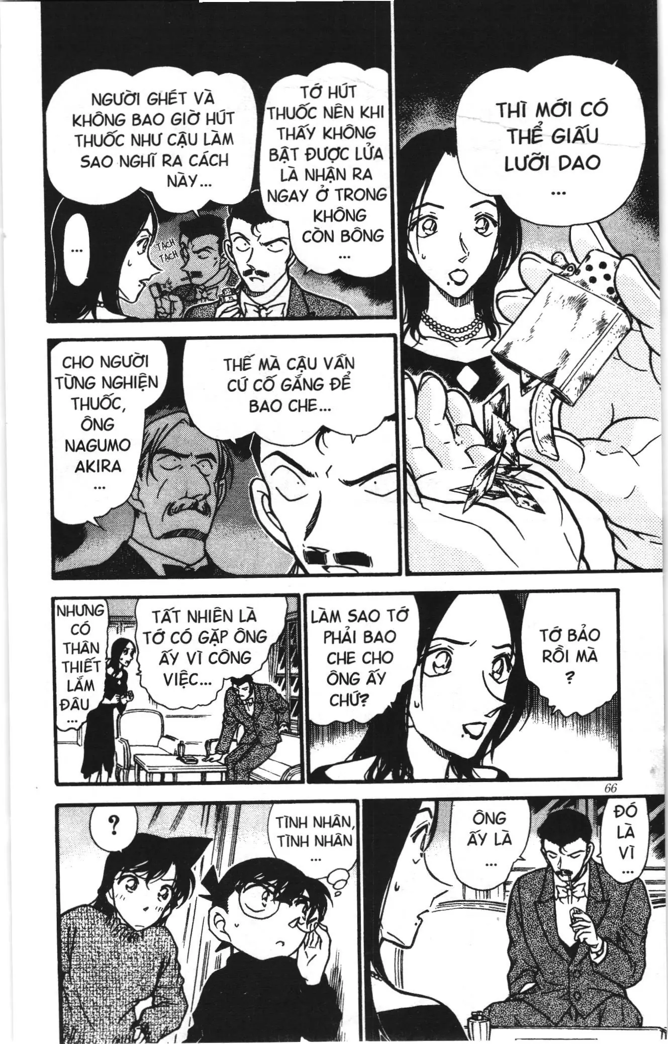Thám tử lừng danh Conan Loạt truyện tranh (NXB Kim Đồng) Chapter 385 - Trang 12