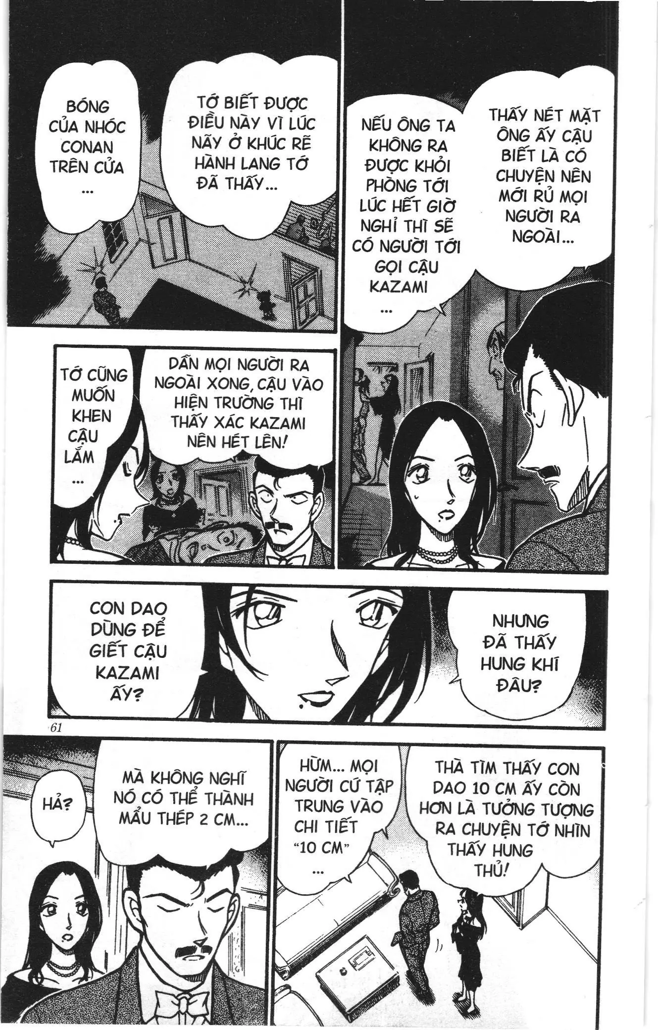 Thám tử lừng danh Conan Loạt truyện tranh (NXB Kim Đồng) Chapter 385 - Trang 7