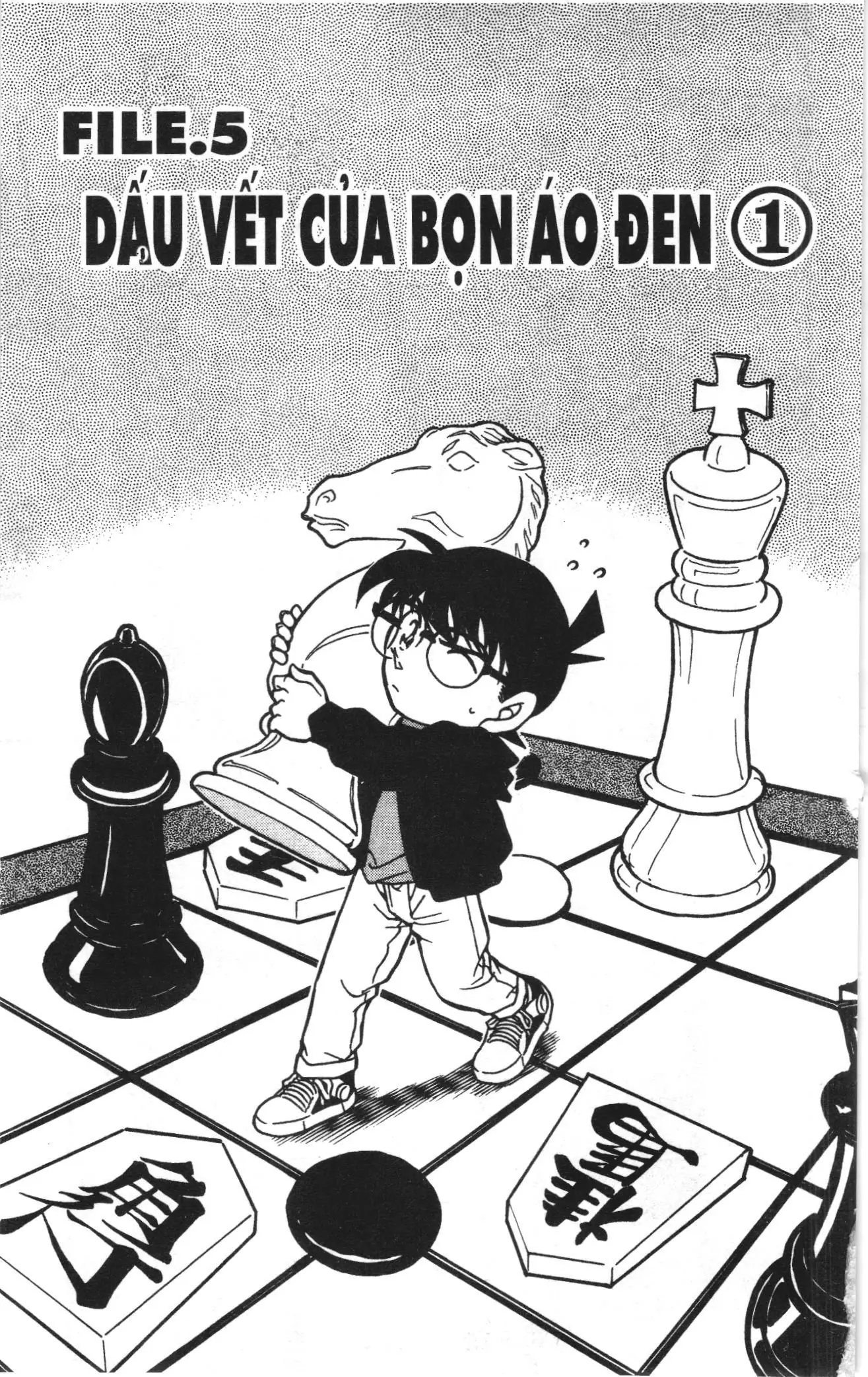 Thám tử lừng danh Conan Loạt truyện tranh (NXB Kim Đồng) Chapter 386 - Trang 1