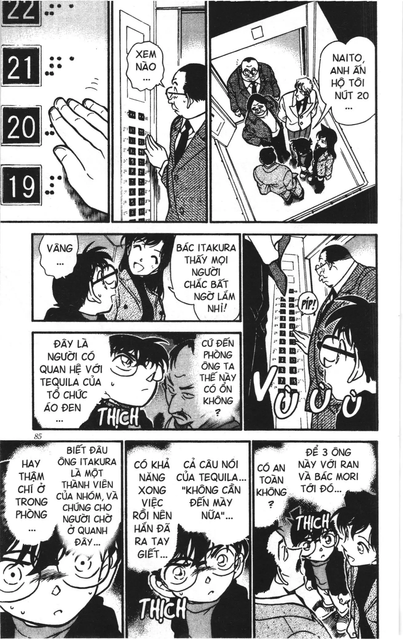 Thám tử lừng danh Conan Loạt truyện tranh (NXB Kim Đồng) Chapter 386 - Trang 13