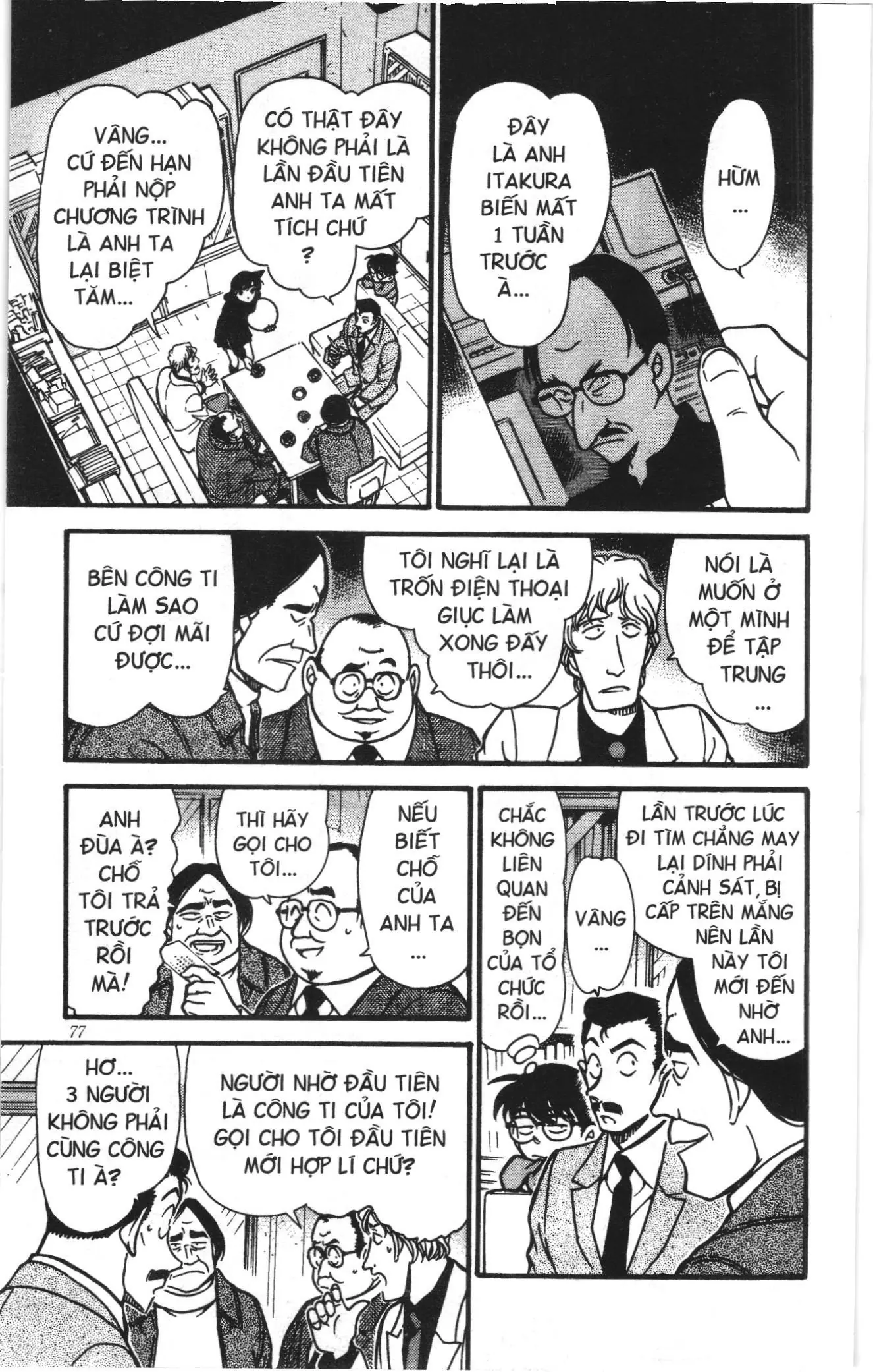 Thám tử lừng danh Conan Loạt truyện tranh (NXB Kim Đồng) Chapter 386 - Trang 5