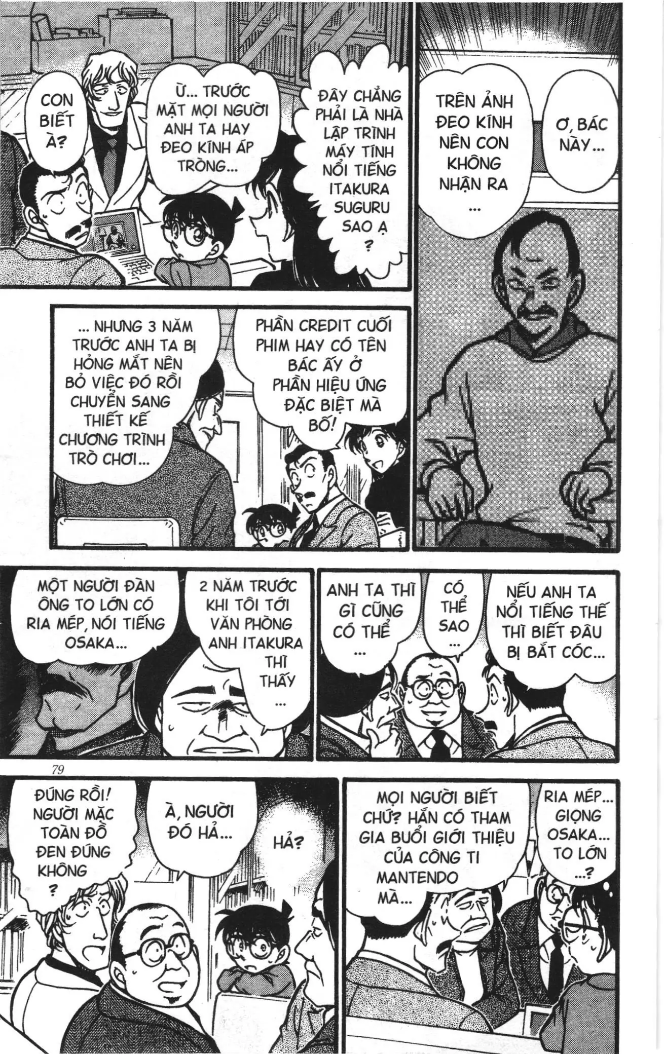 Thám tử lừng danh Conan Loạt truyện tranh (NXB Kim Đồng) Chapter 386 - Trang 7