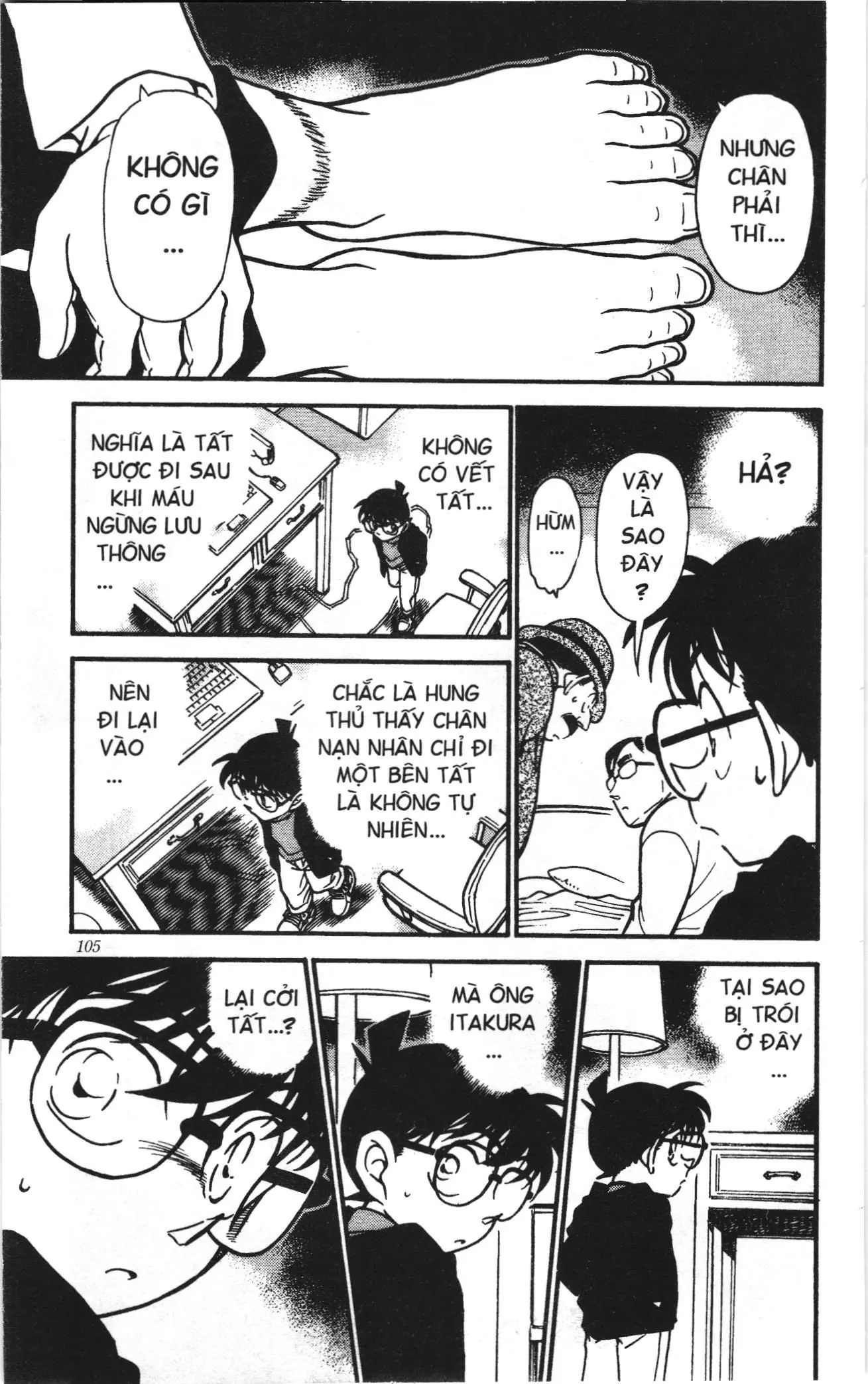 Thám tử lừng danh Conan Loạt truyện tranh (NXB Kim Đồng) Chapter 387 - Trang 15