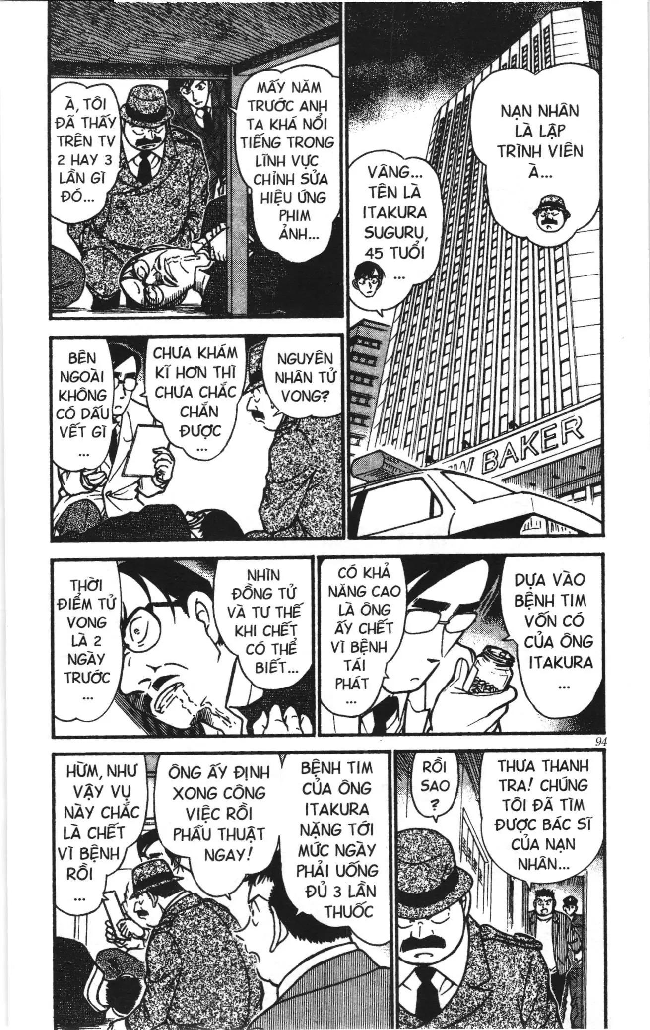 Thám tử lừng danh Conan Loạt truyện tranh (NXB Kim Đồng) Chapter 387 - Trang 4