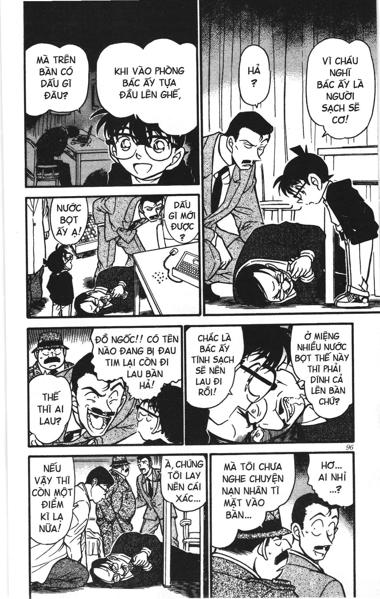 Thám tử lừng danh Conan Loạt truyện tranh (NXB Kim Đồng) Chapter 387 - Trang 6