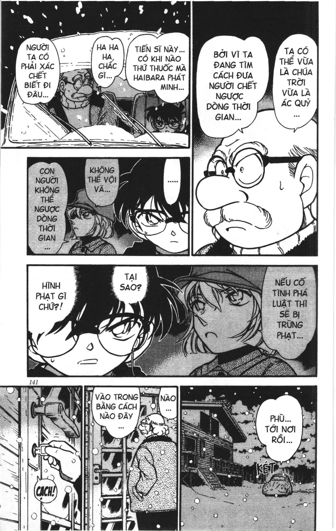 Thám tử lừng danh Conan Loạt truyện tranh (NXB Kim Đồng) Chapter 389 - Trang 16