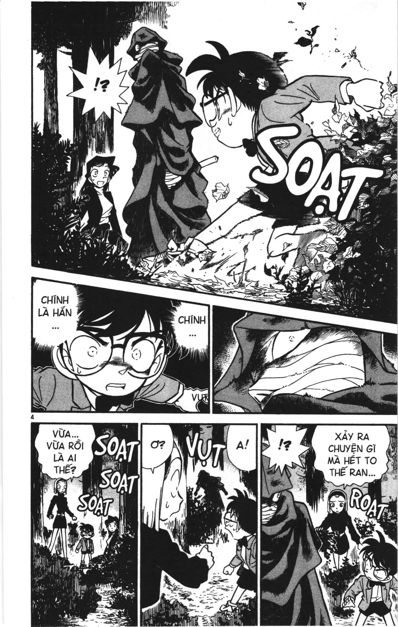 Thám tử lừng danh Conan Loạt truyện tranh (NXB Kim Đồng) Chapter 39 - Trang 4