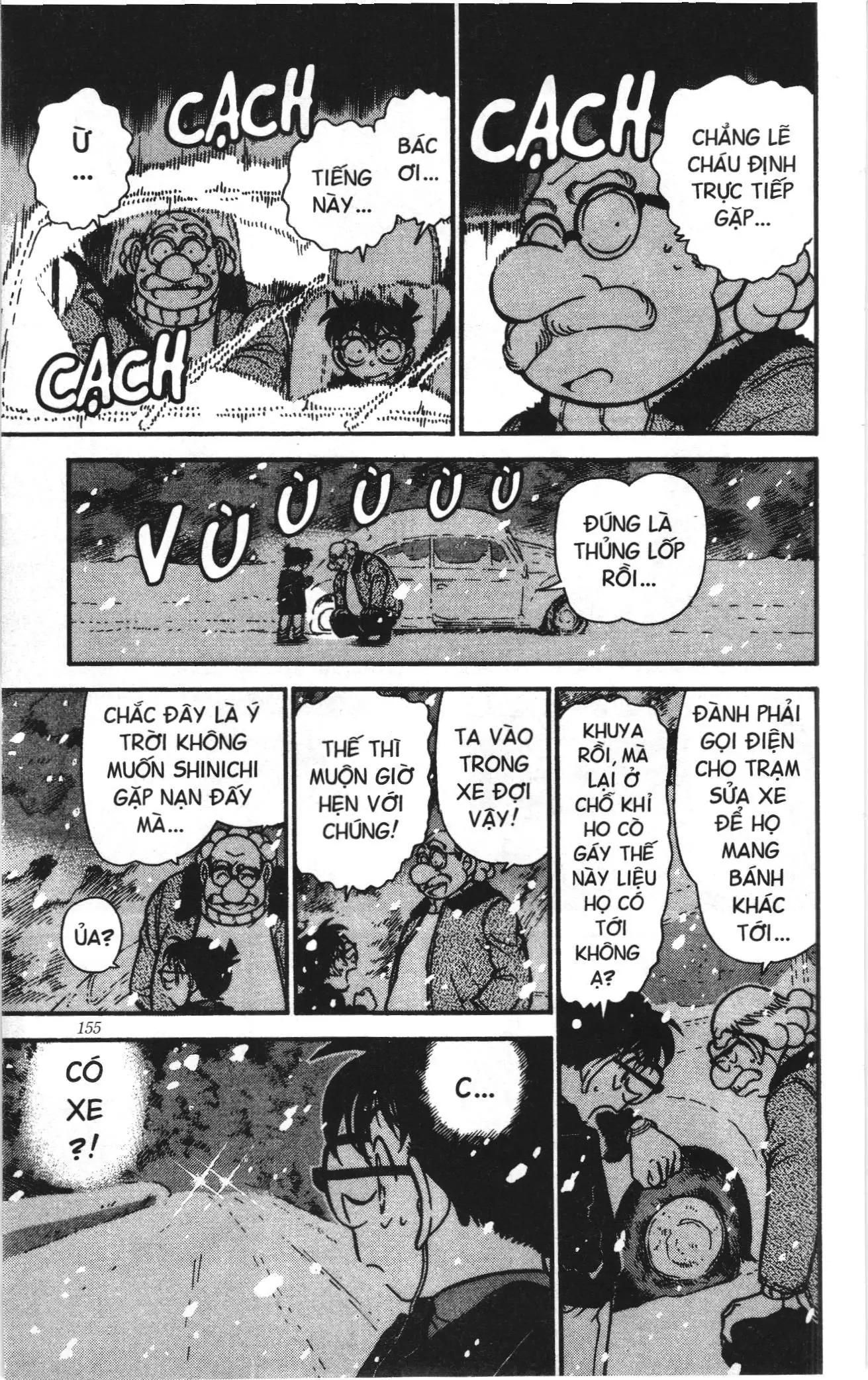 Thám tử lừng danh Conan Loạt truyện tranh (NXB Kim Đồng) Chapter 390 - Trang 11
