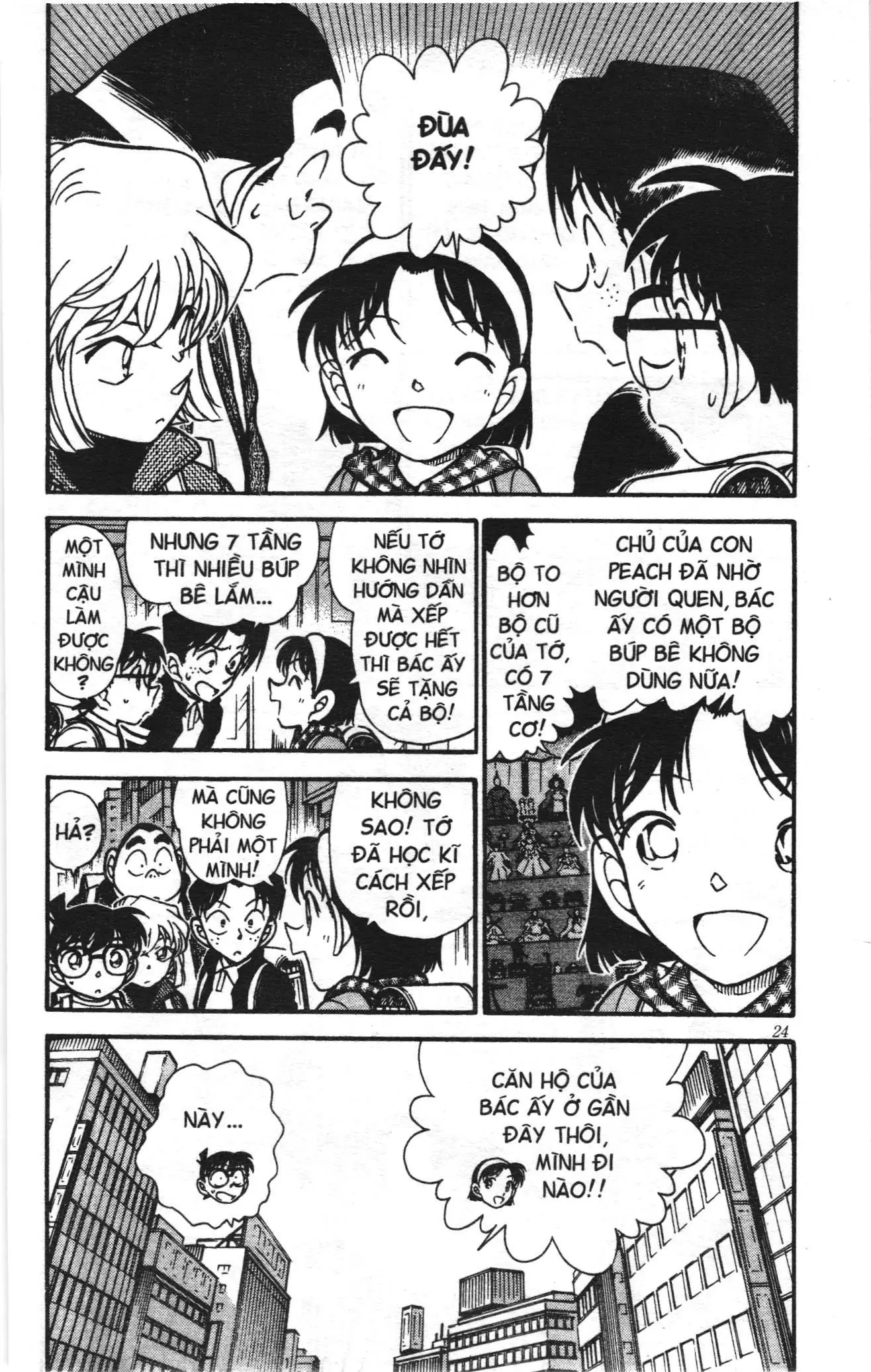 Thám tử lừng danh Conan Loạt truyện tranh (NXB Kim Đồng) Chapter 393 - Trang 4