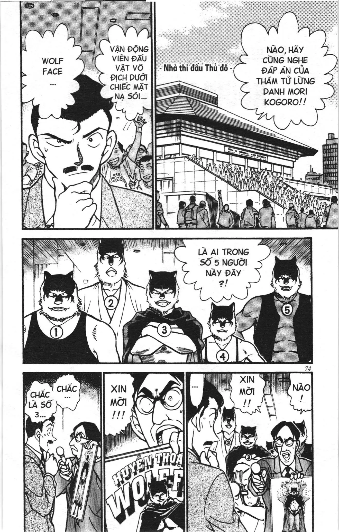 Thám tử lừng danh Conan Loạt truyện tranh (NXB Kim Đồng) Chapter 396 - Trang 2