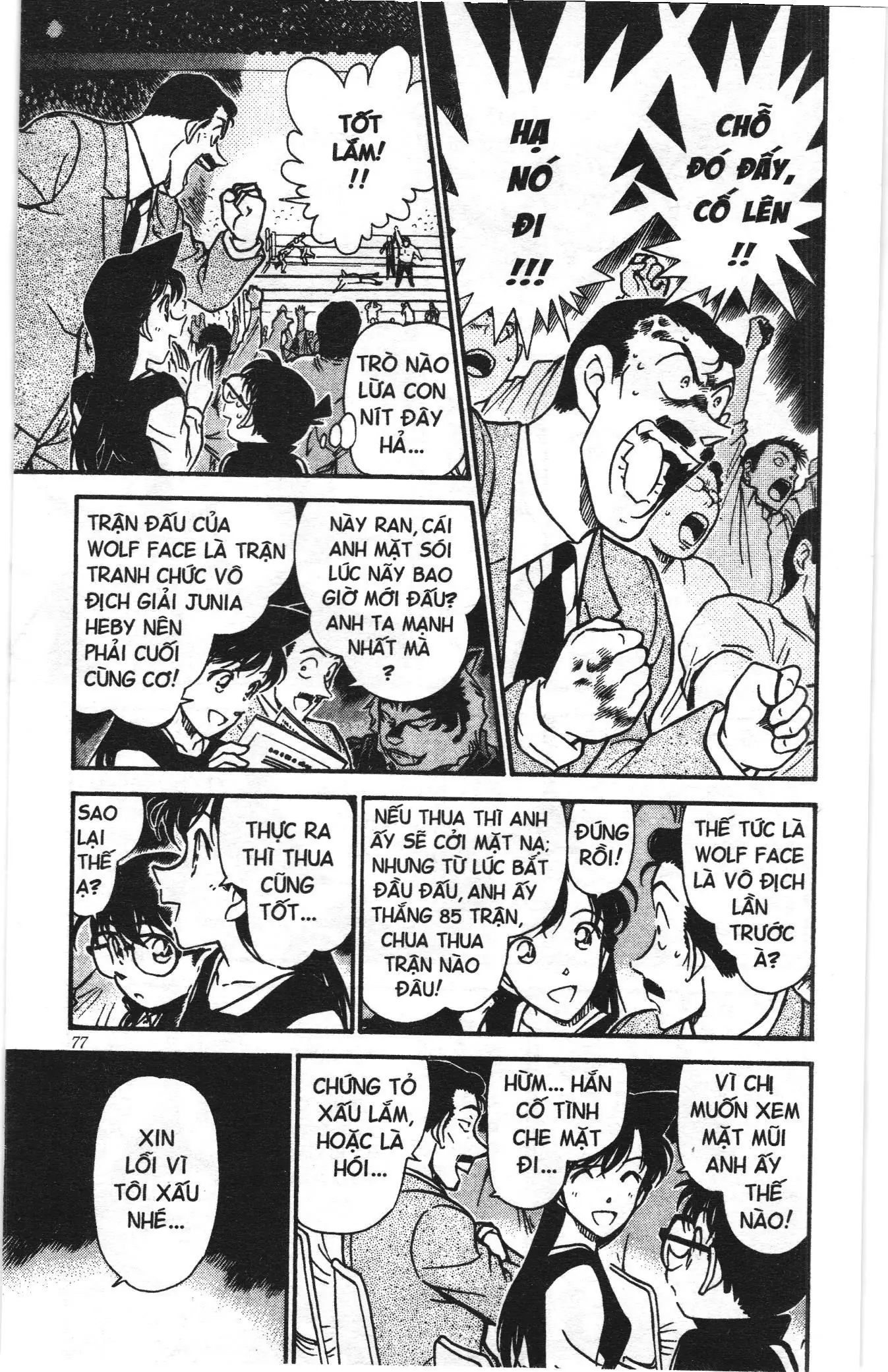 Thám tử lừng danh Conan Loạt truyện tranh (NXB Kim Đồng) Chapter 396 - Trang 5