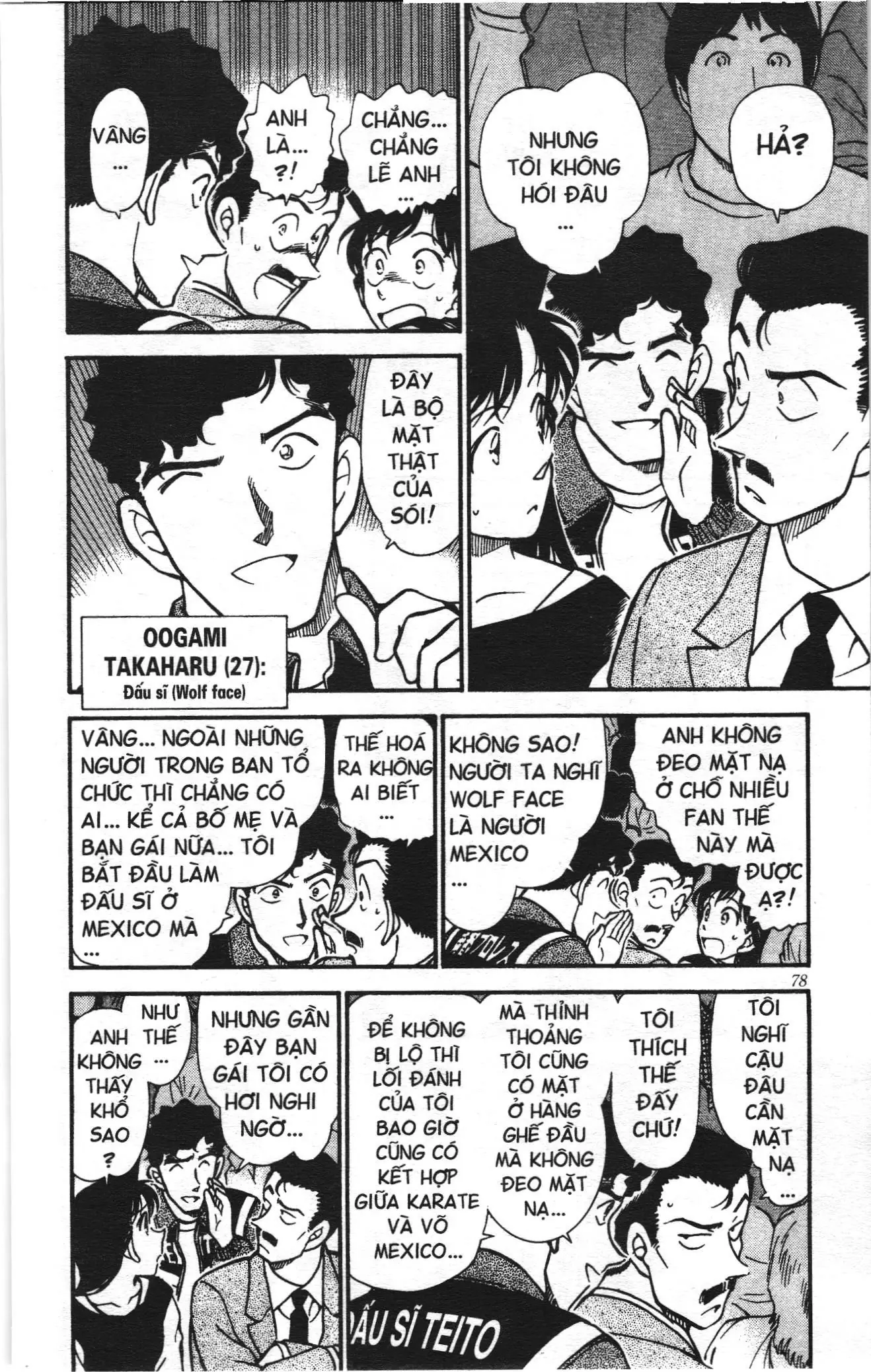 Thám tử lừng danh Conan Loạt truyện tranh (NXB Kim Đồng) Chapter 396 - Trang 6