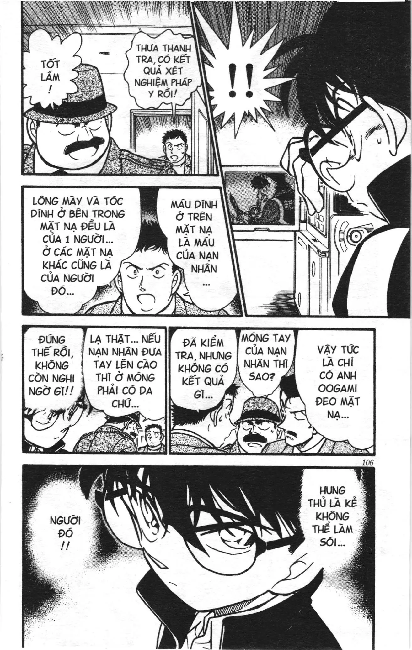 Thám tử lừng danh Conan Loạt truyện tranh (NXB Kim Đồng) Chapter 397 - Trang 16