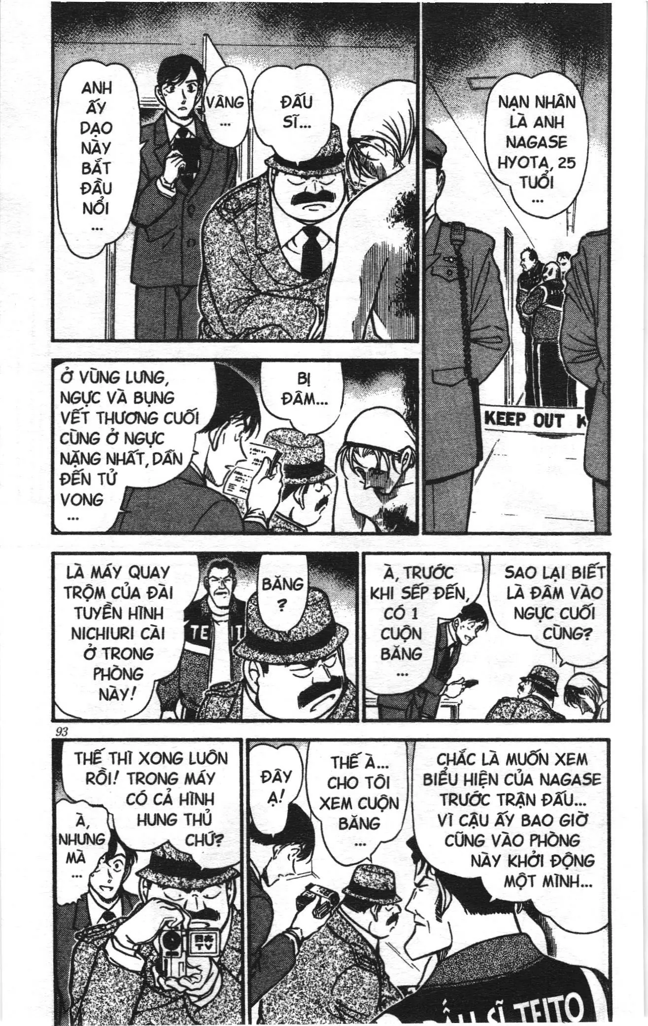 Thám tử lừng danh Conan Loạt truyện tranh (NXB Kim Đồng) Chapter 397 - Trang 3