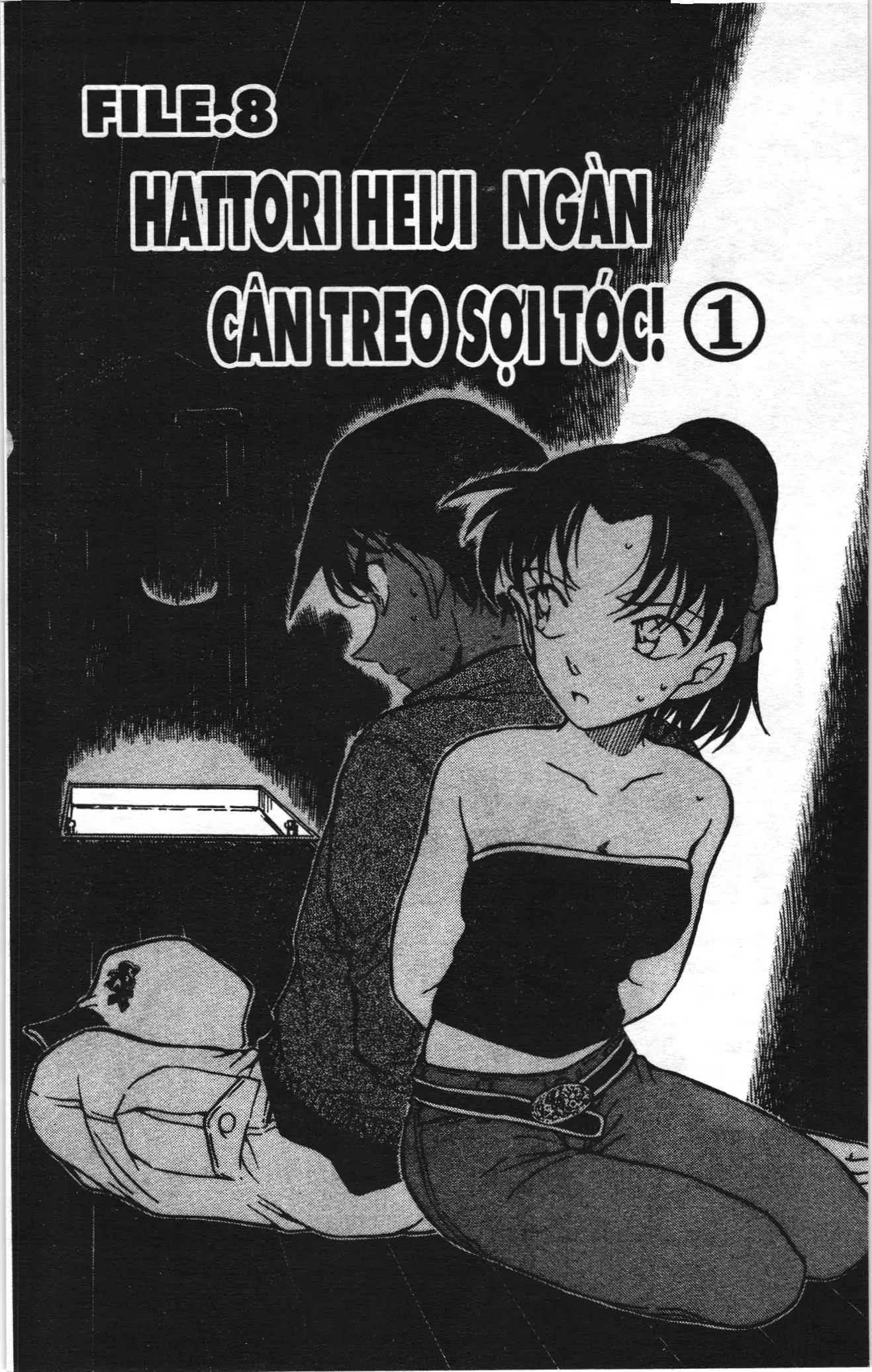 Thám tử lừng danh Conan Loạt truyện tranh (NXB Kim Đồng) Chapter 399 - Trang 1