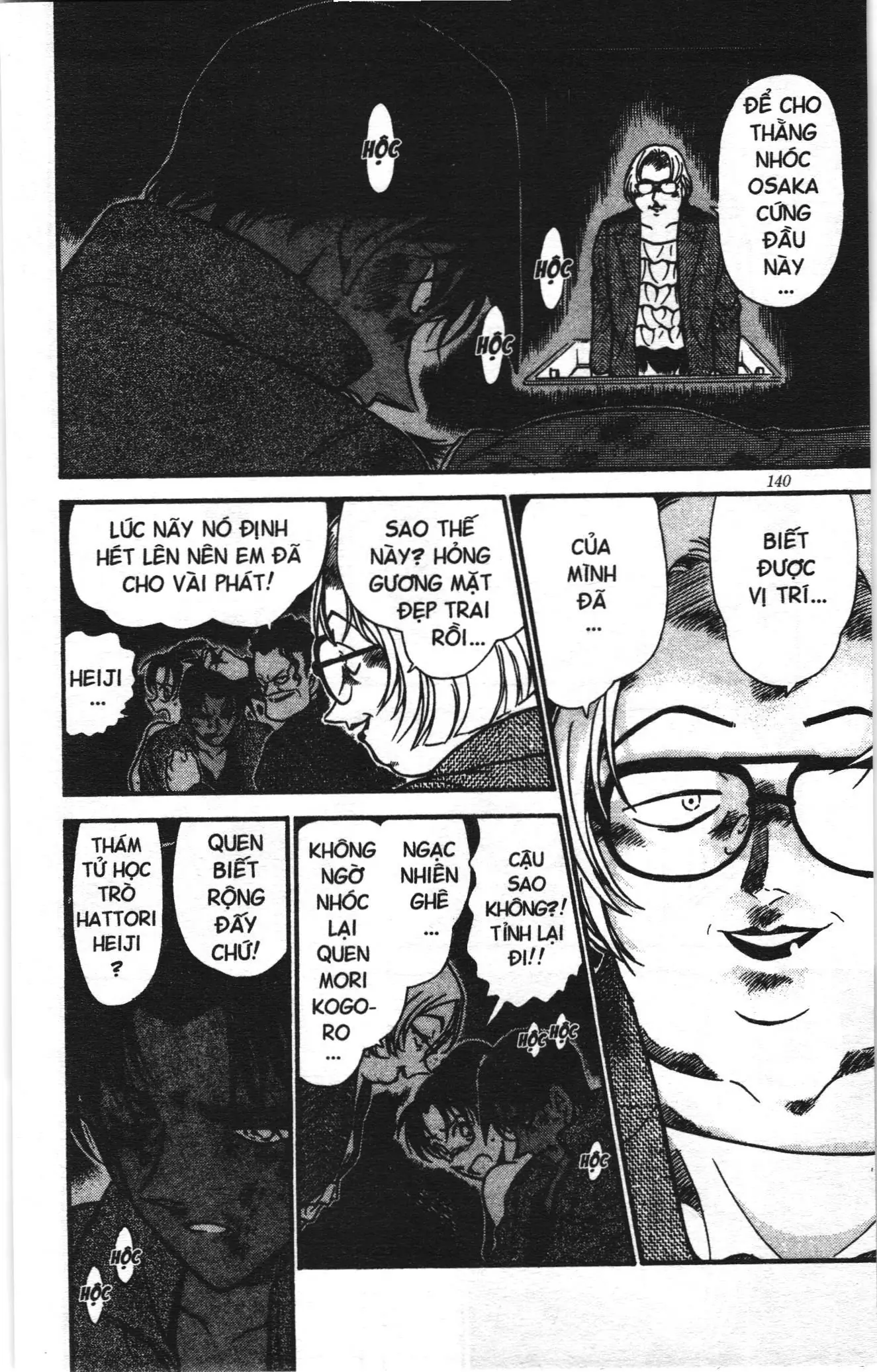 Thám tử lừng danh Conan Loạt truyện tranh (NXB Kim Đồng) Chapter 399 - Trang 15