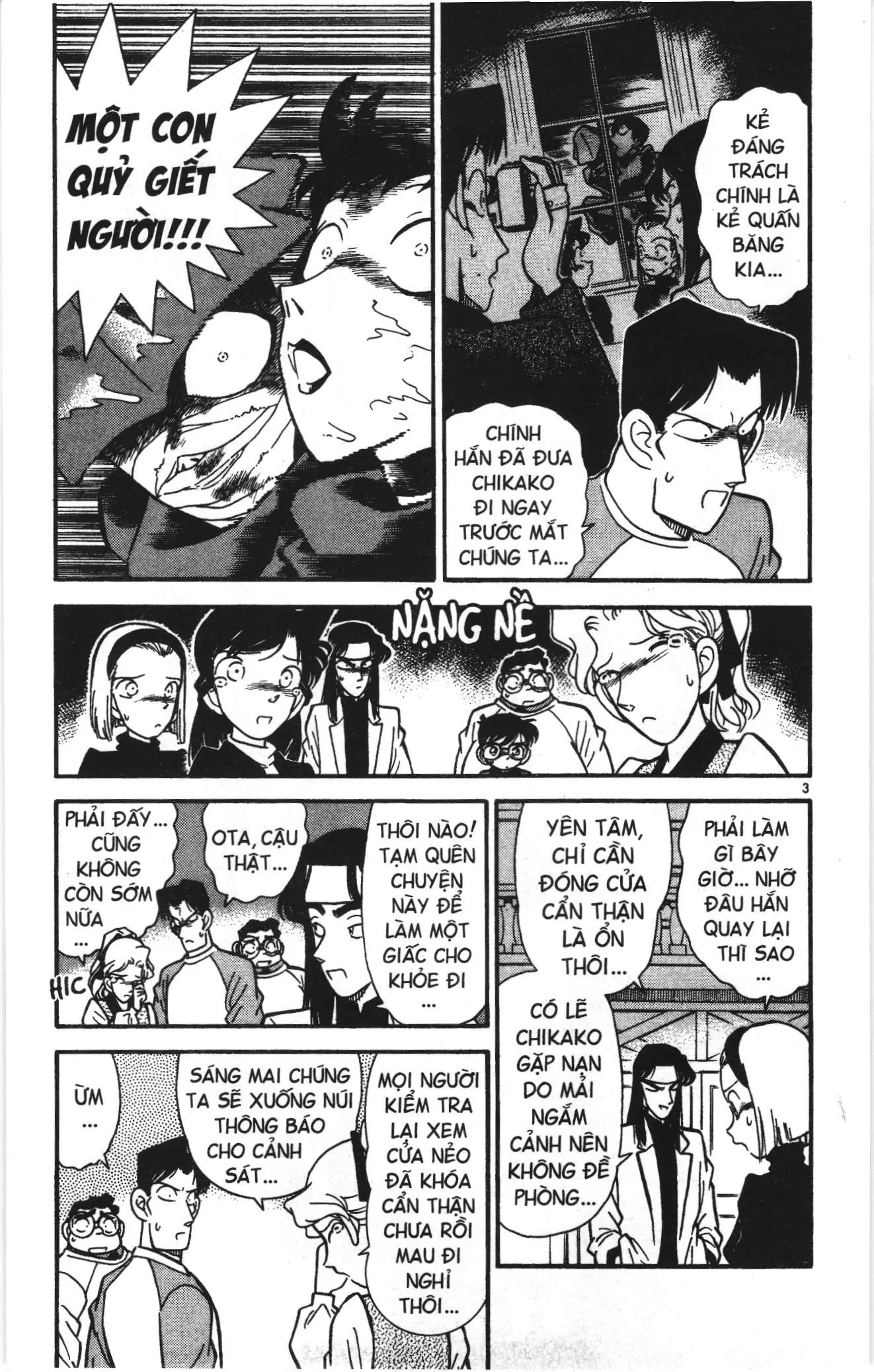 Thám tử lừng danh Conan Loạt truyện tranh (NXB Kim Đồng) Chapter 40 - Trang 3