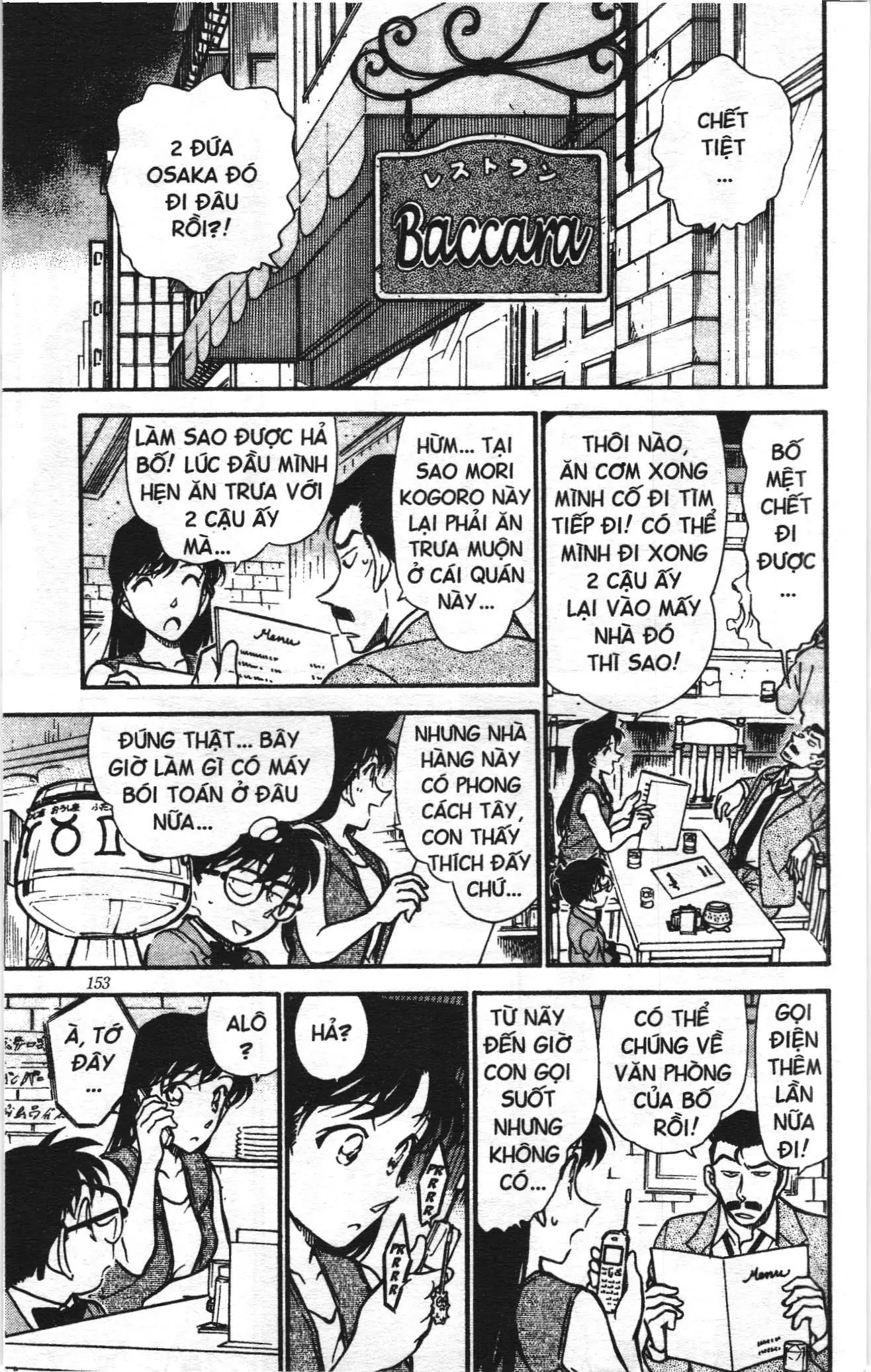 Thám tử lừng danh Conan Loạt truyện tranh (NXB Kim Đồng) Chapter 400 - Trang 11
