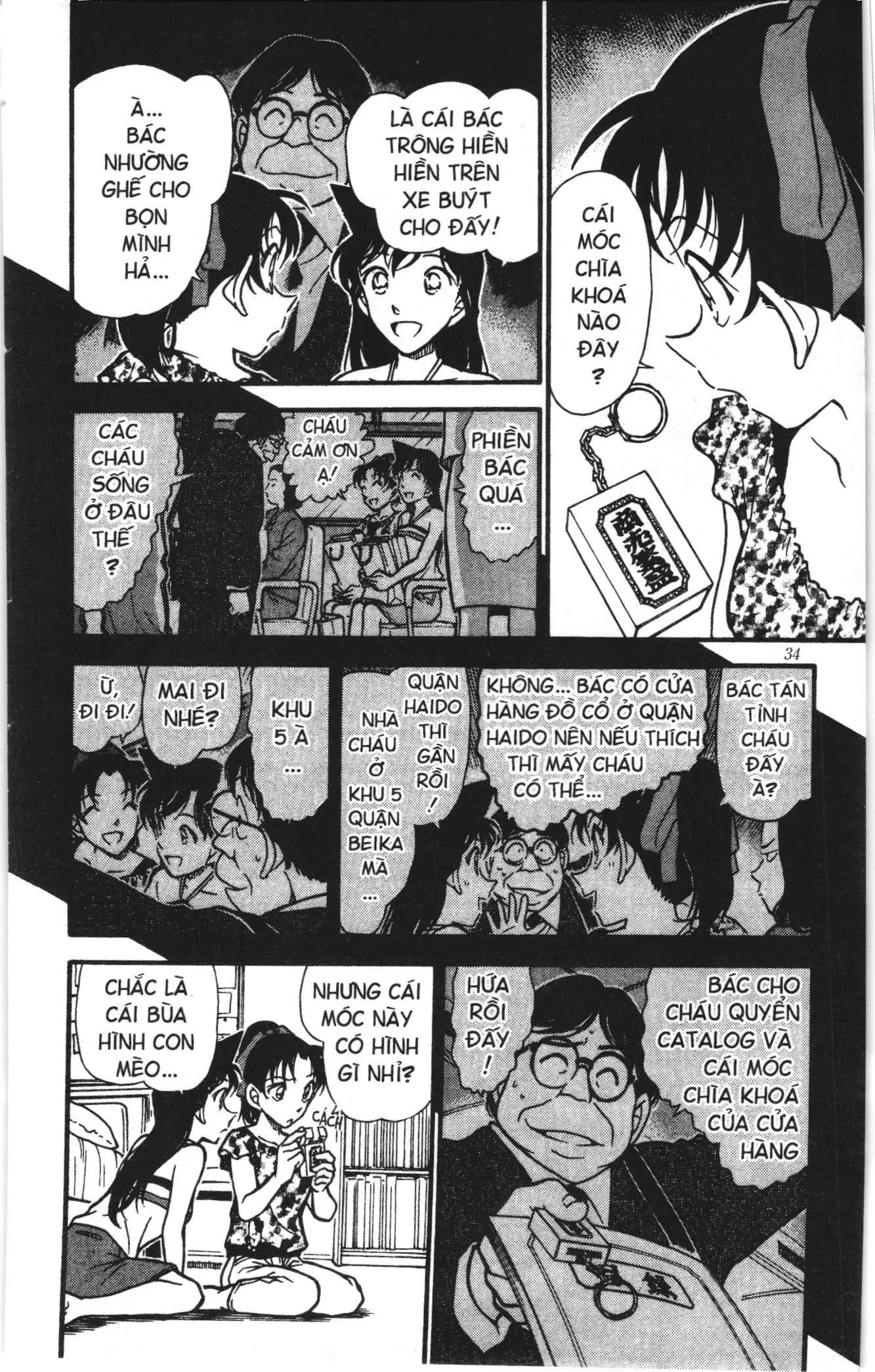 Thám tử lừng danh Conan Loạt truyện tranh (NXB Kim Đồng) Chapter 403 - Trang 13
