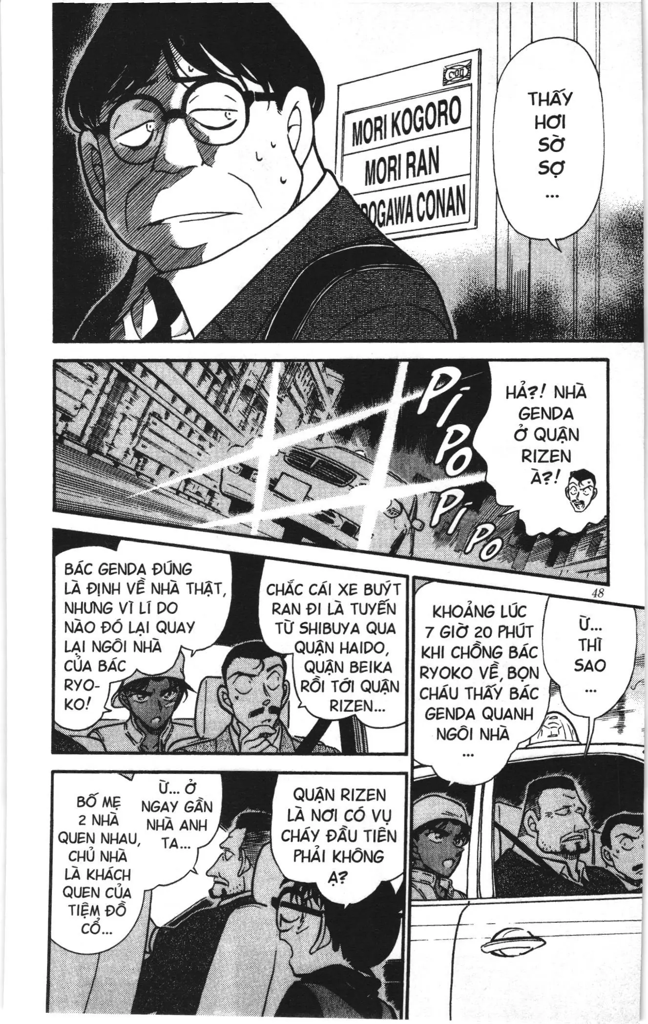 Thám tử lừng danh Conan Loạt truyện tranh (NXB Kim Đồng) Chapter 404 - Trang 12
