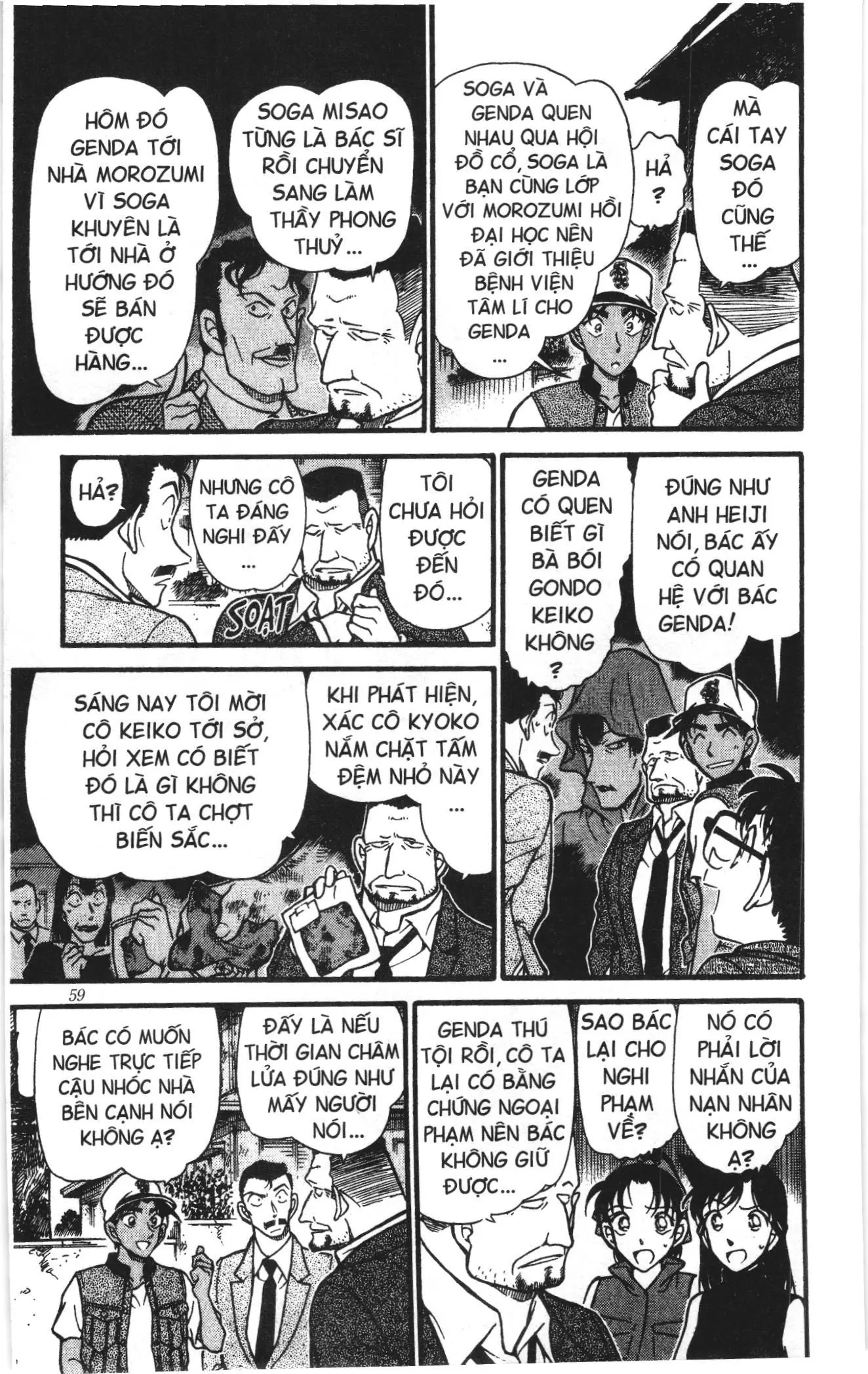 Thám tử lừng danh Conan Loạt truyện tranh (NXB Kim Đồng) Chapter 405 - Trang 7