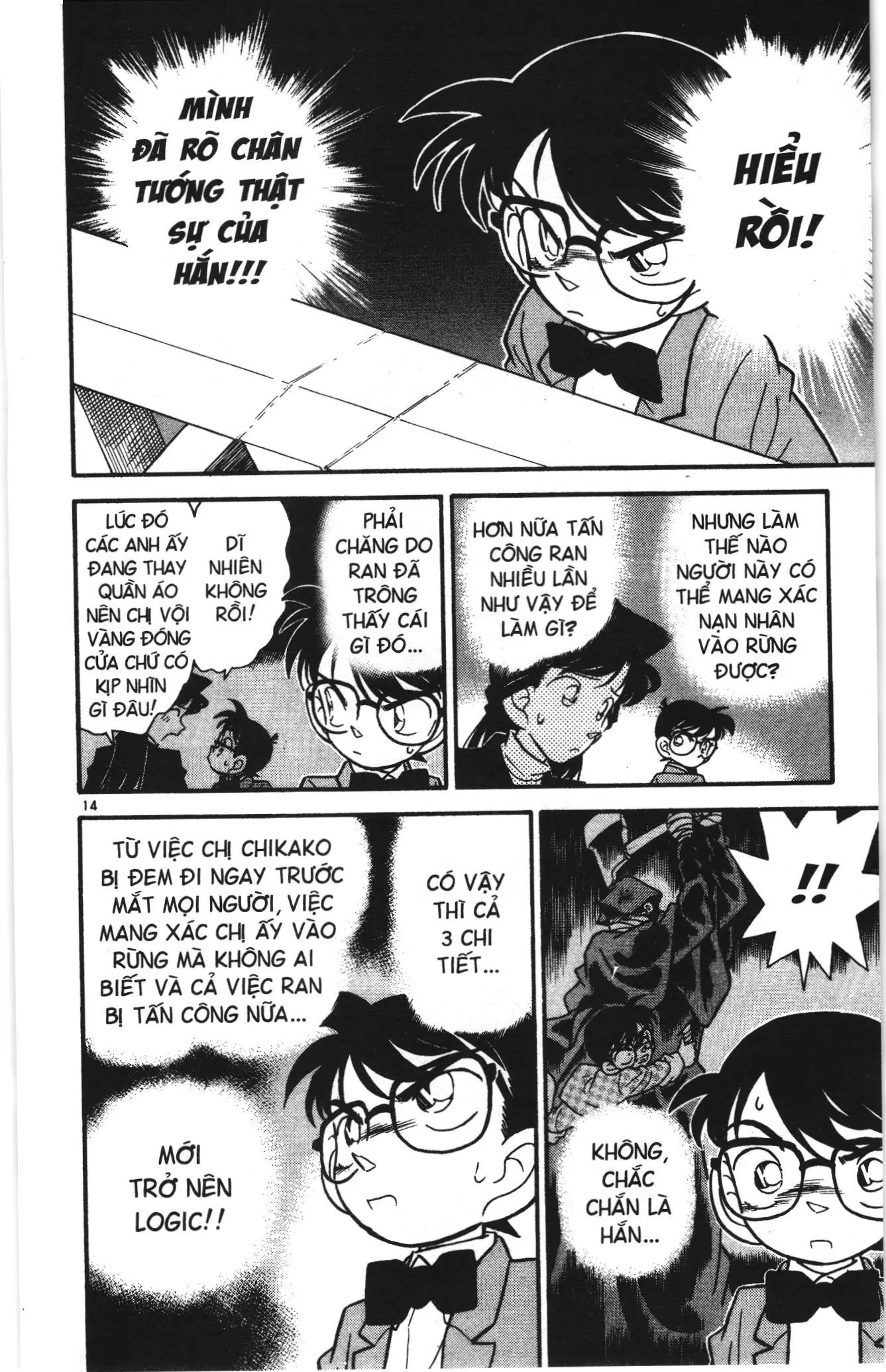 Thám tử lừng danh Conan Loạt truyện tranh (NXB Kim Đồng) Chapter 41 - Trang 14