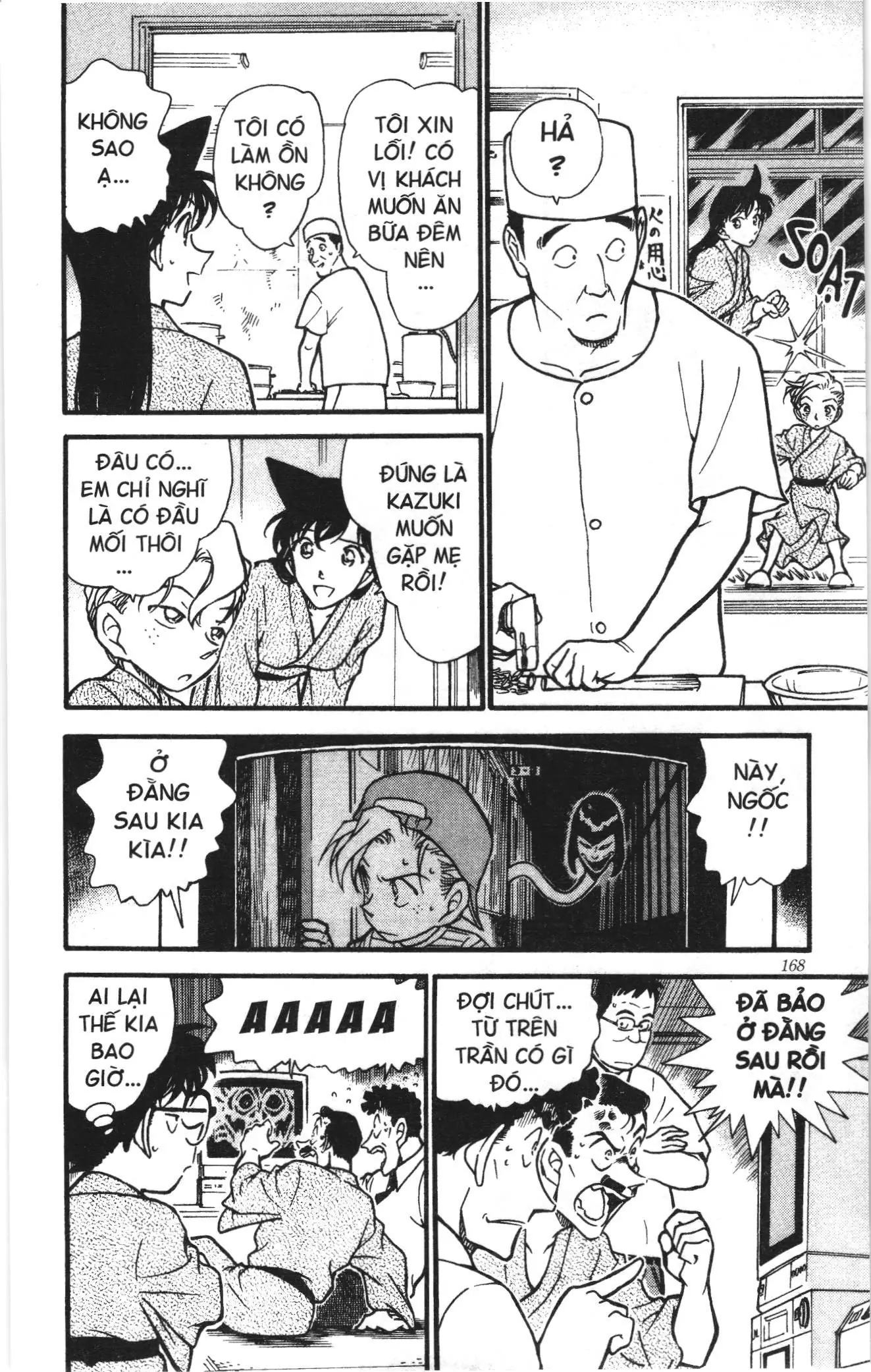 Thám tử lừng danh Conan Loạt truyện tranh (NXB Kim Đồng) Chapter 411 - Trang 12