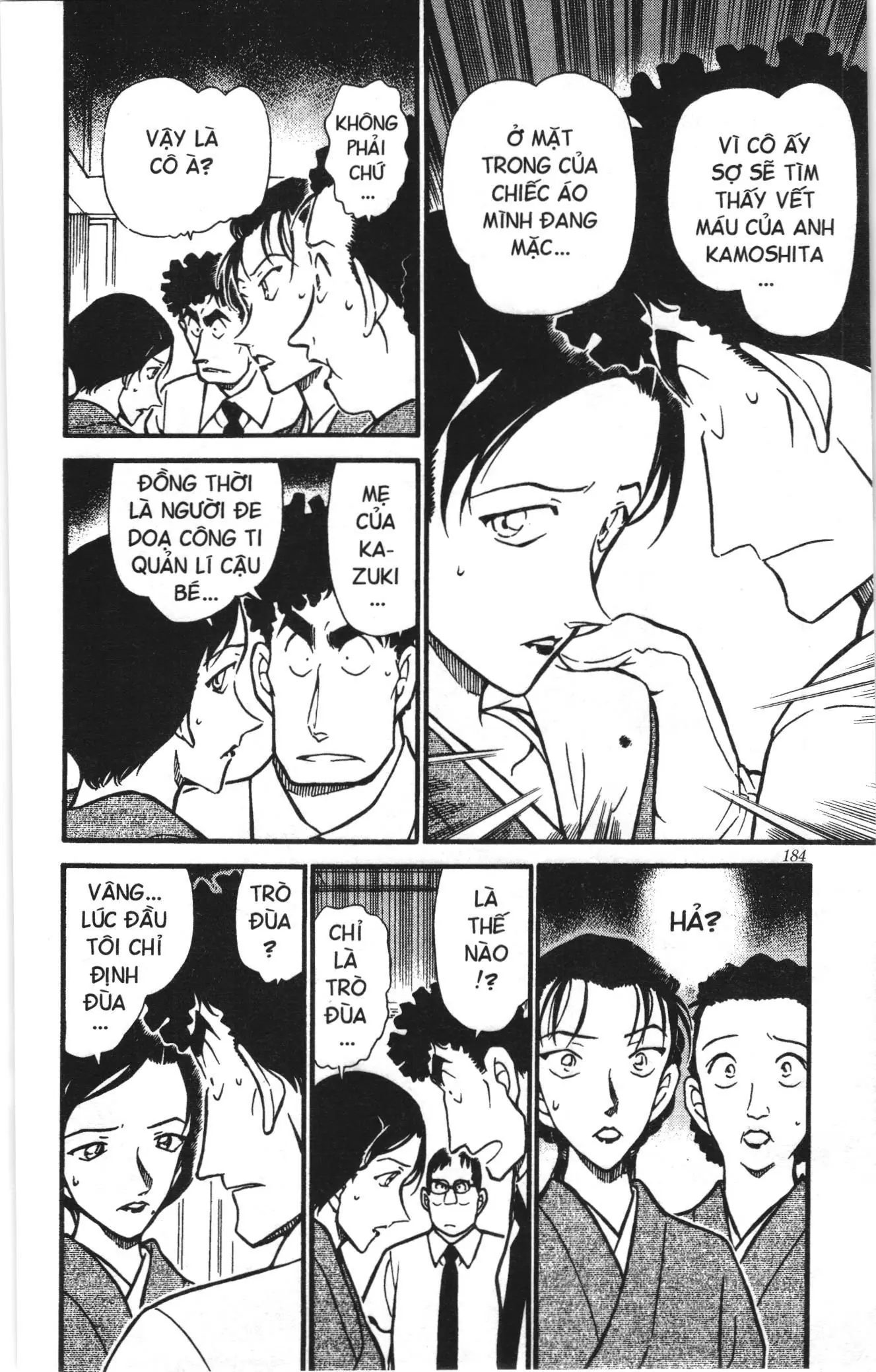 Thám tử lừng danh Conan Loạt truyện tranh (NXB Kim Đồng) Chapter 412 - Trang 12