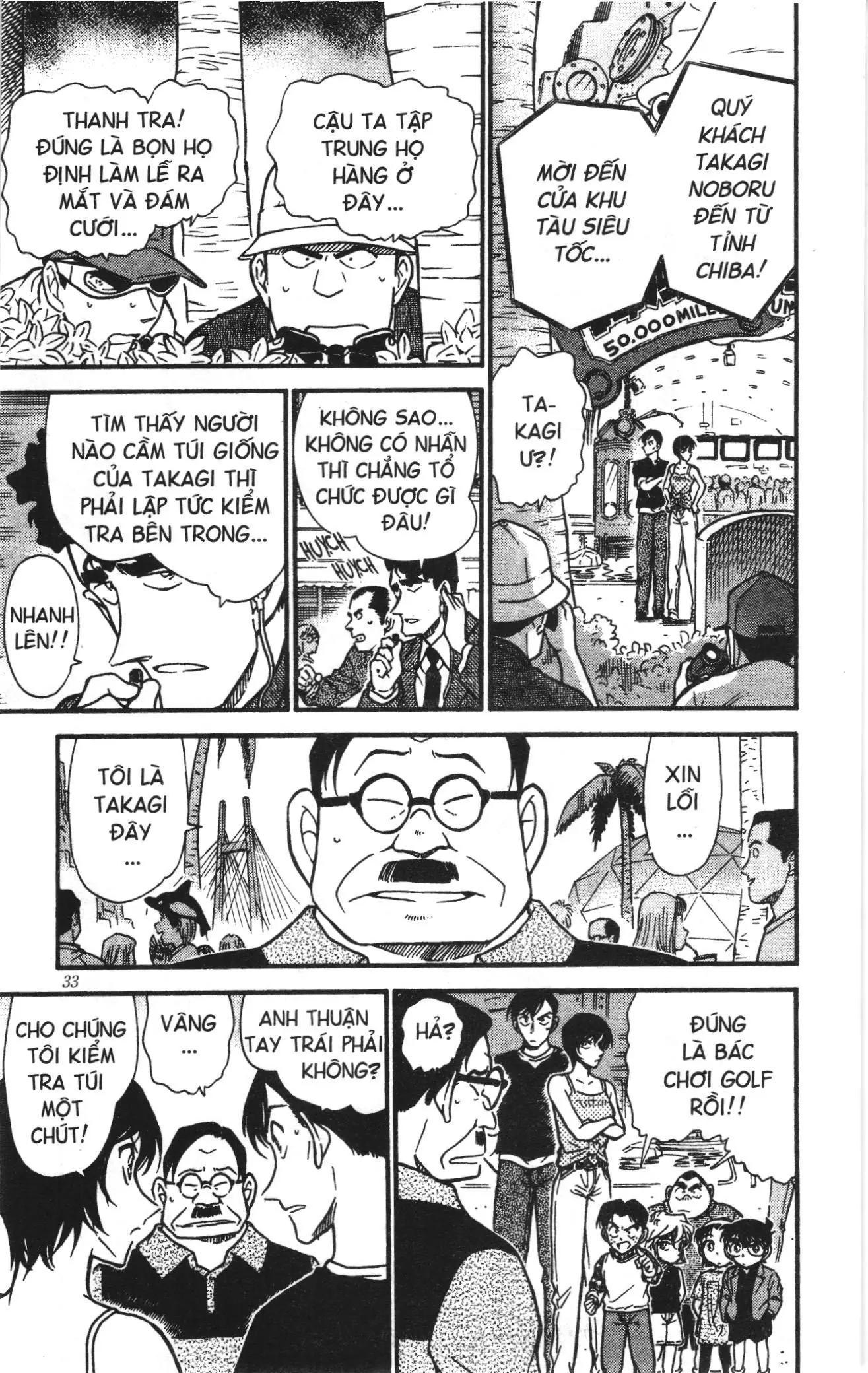 Thám tử lừng danh Conan Loạt truyện tranh (NXB Kim Đồng) Chapter 414 - Trang 13