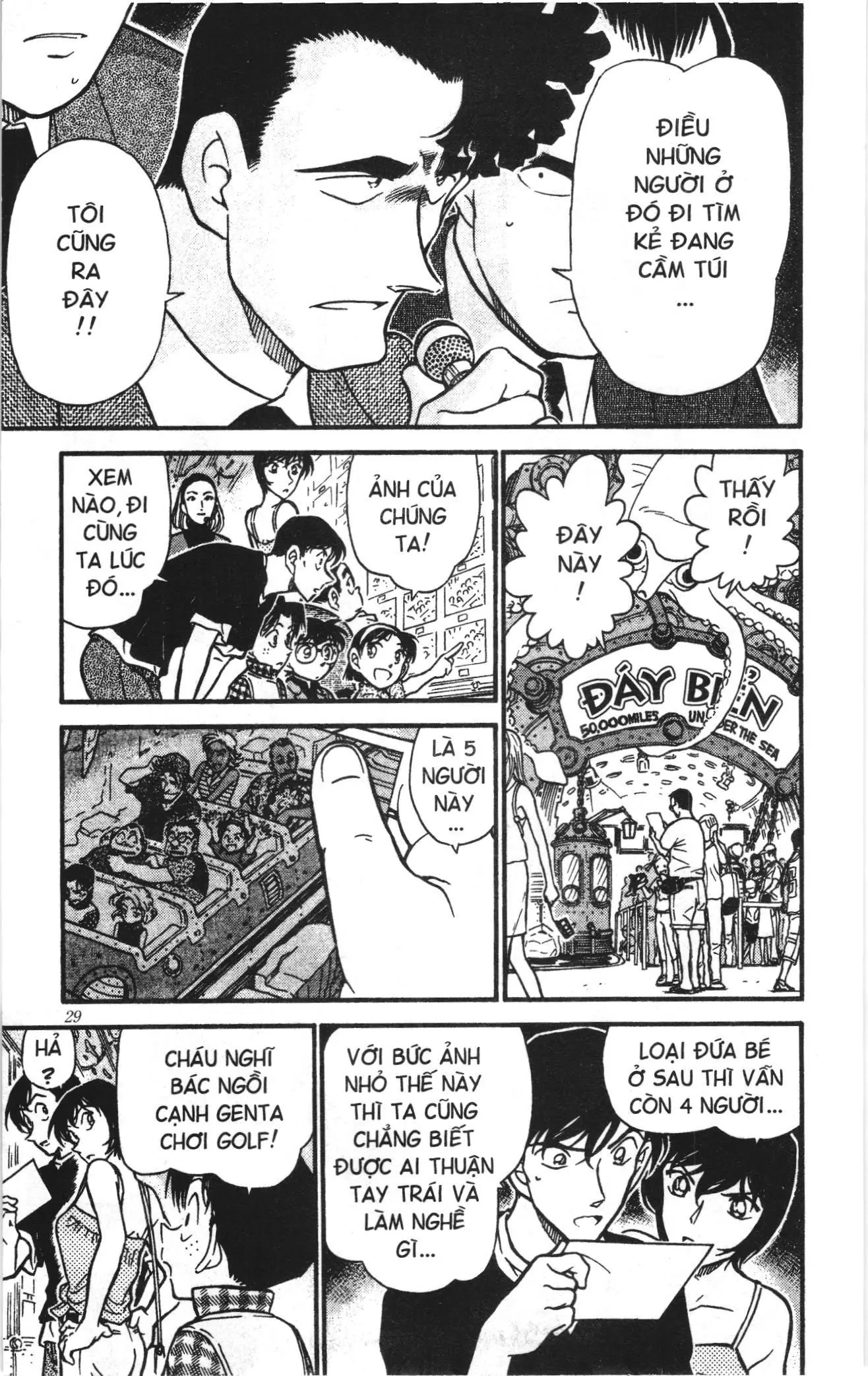 Thám tử lừng danh Conan Loạt truyện tranh (NXB Kim Đồng) Chapter 414 - Trang 9