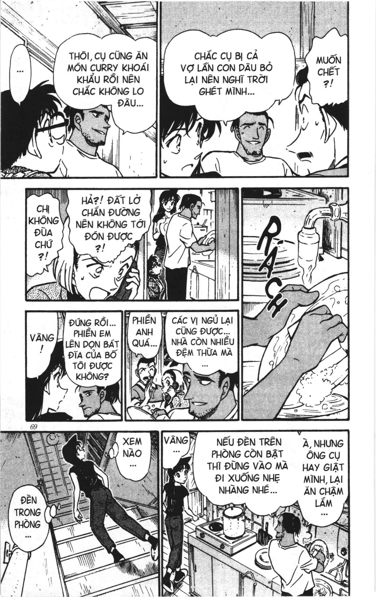 Thám tử lừng danh Conan Loạt truyện tranh (NXB Kim Đồng) Chapter 416 - Trang 15
