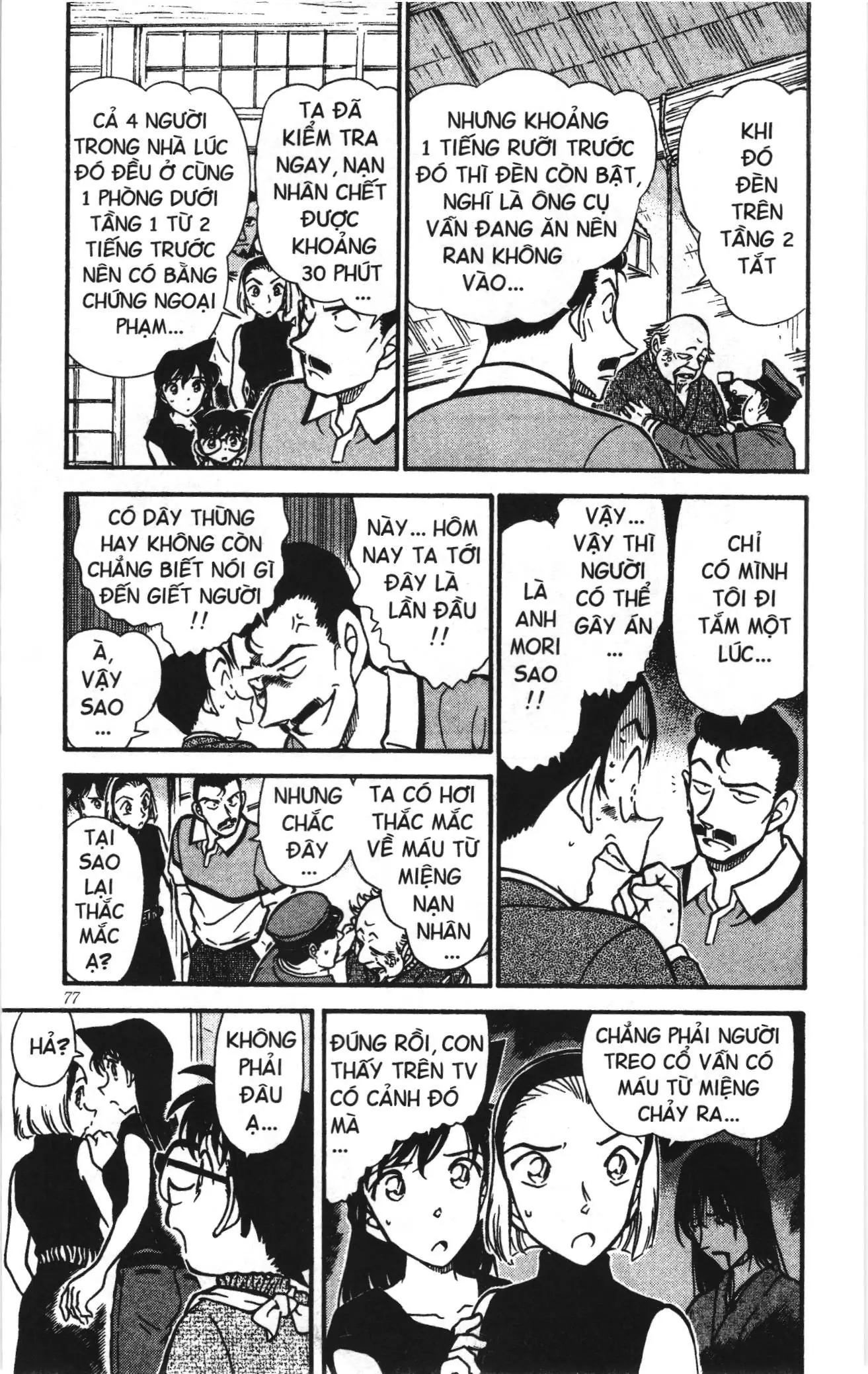 Thám tử lừng danh Conan Loạt truyện tranh (NXB Kim Đồng) Chapter 417 - Trang 5