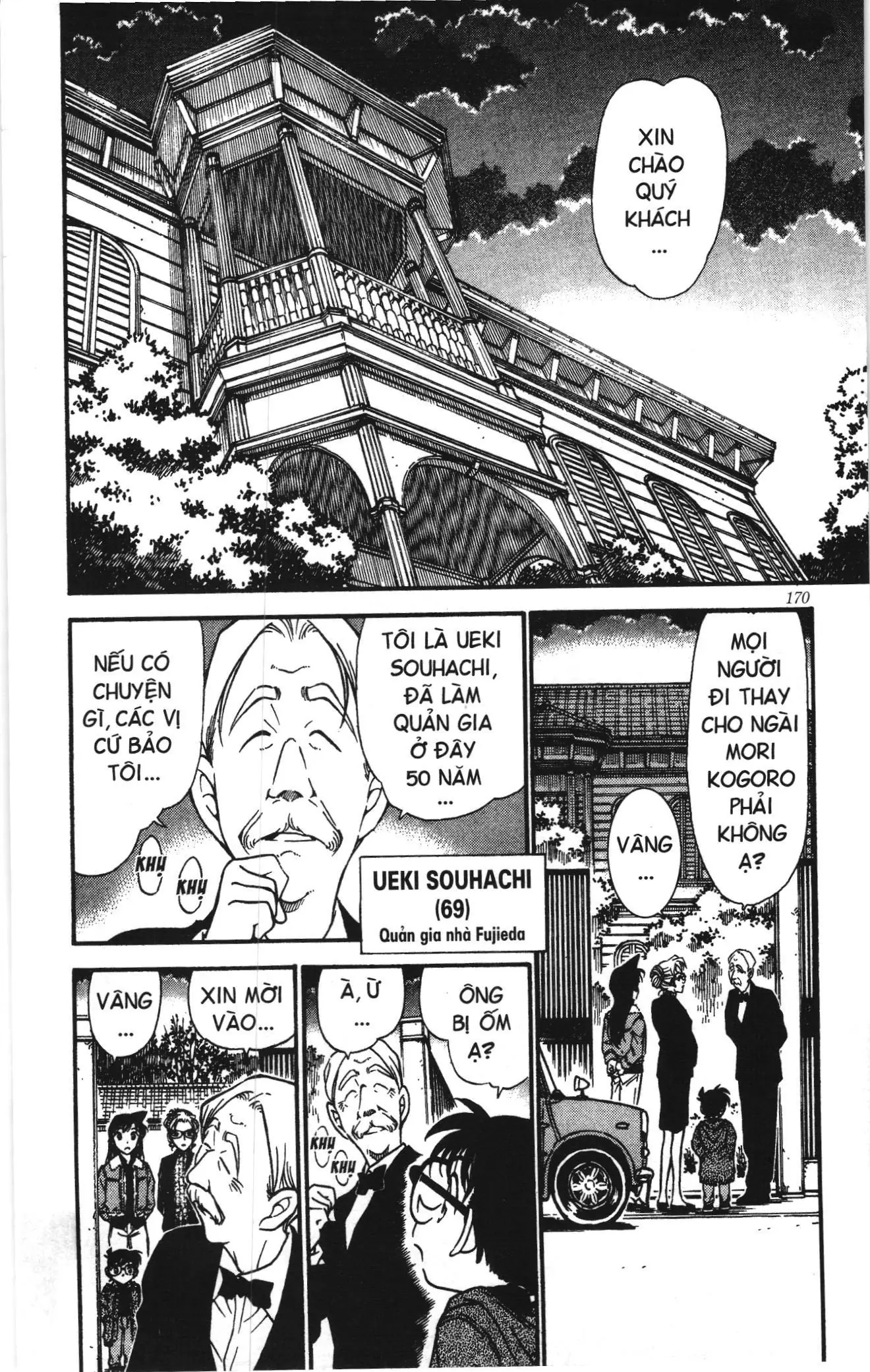 Thám tử lừng danh Conan Loạt truyện tranh (NXB Kim Đồng) Chapter 422 - Trang 10