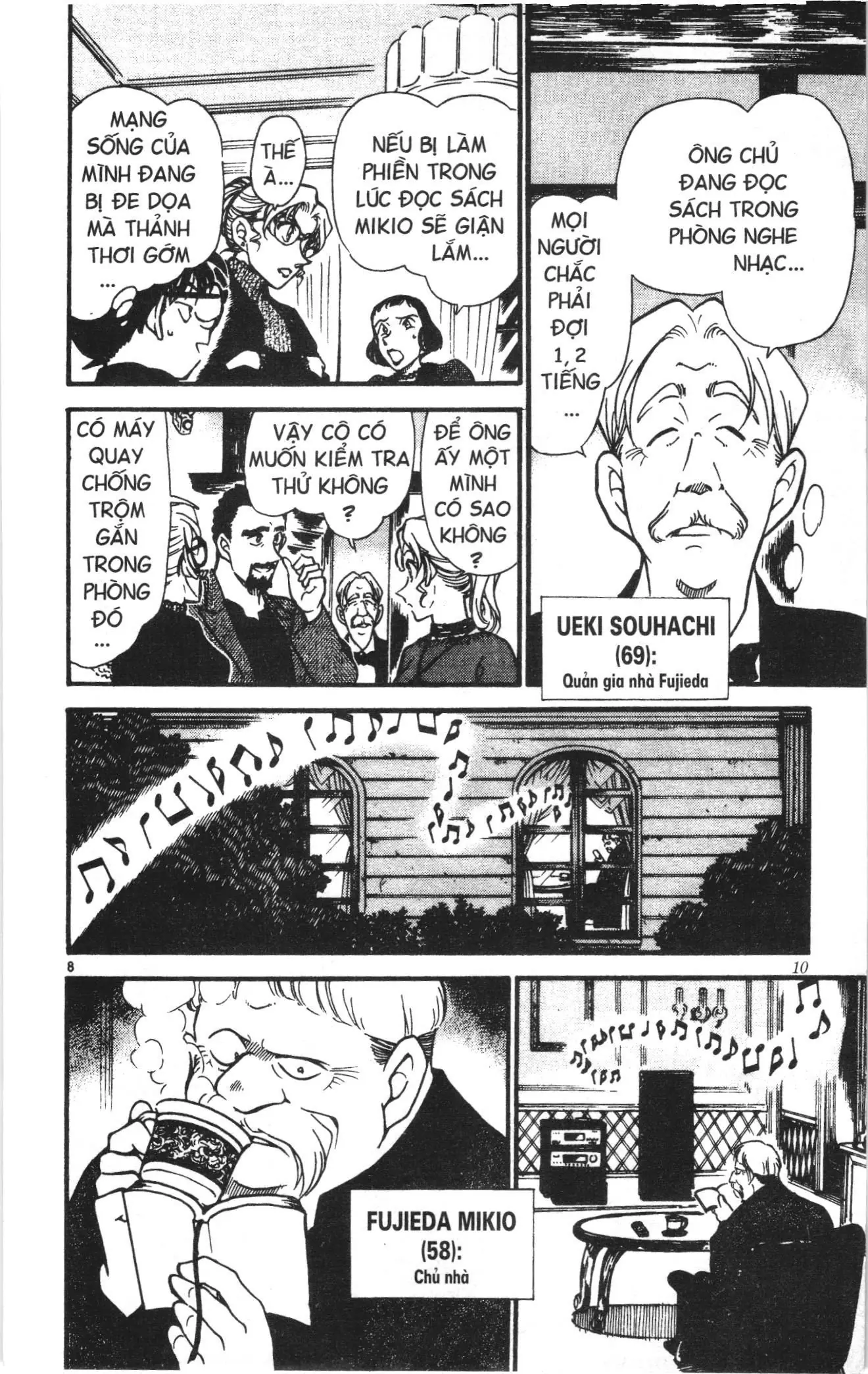 Thám tử lừng danh Conan Loạt truyện tranh (NXB Kim Đồng) Chapter 423 - Trang 8